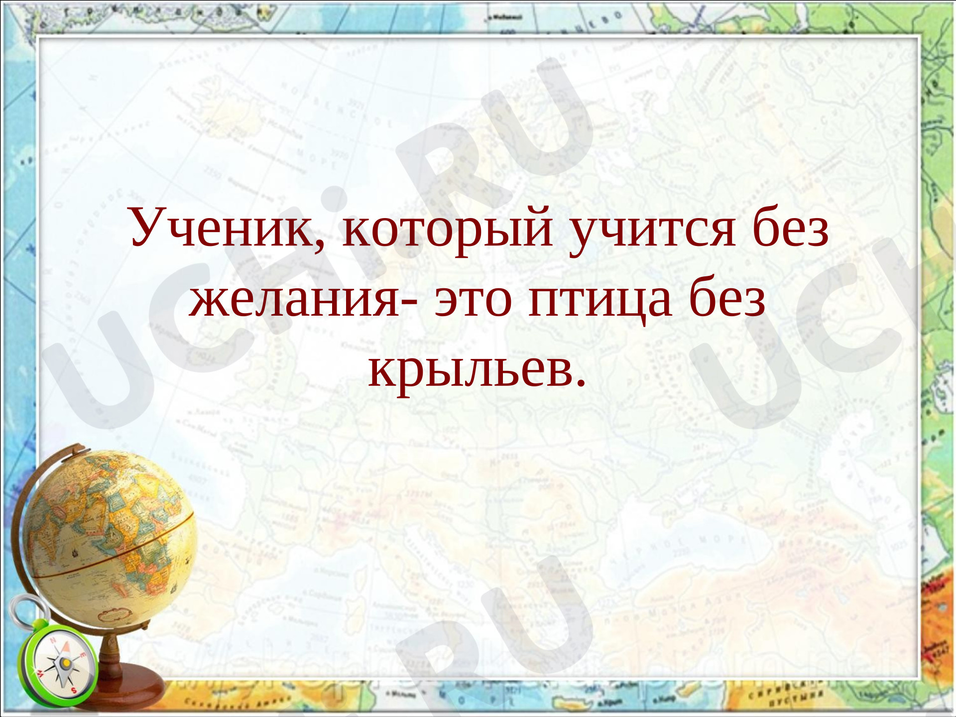 Предпросмотр материала Презентация к уроку окружающего мира. Полезные ископаемые.