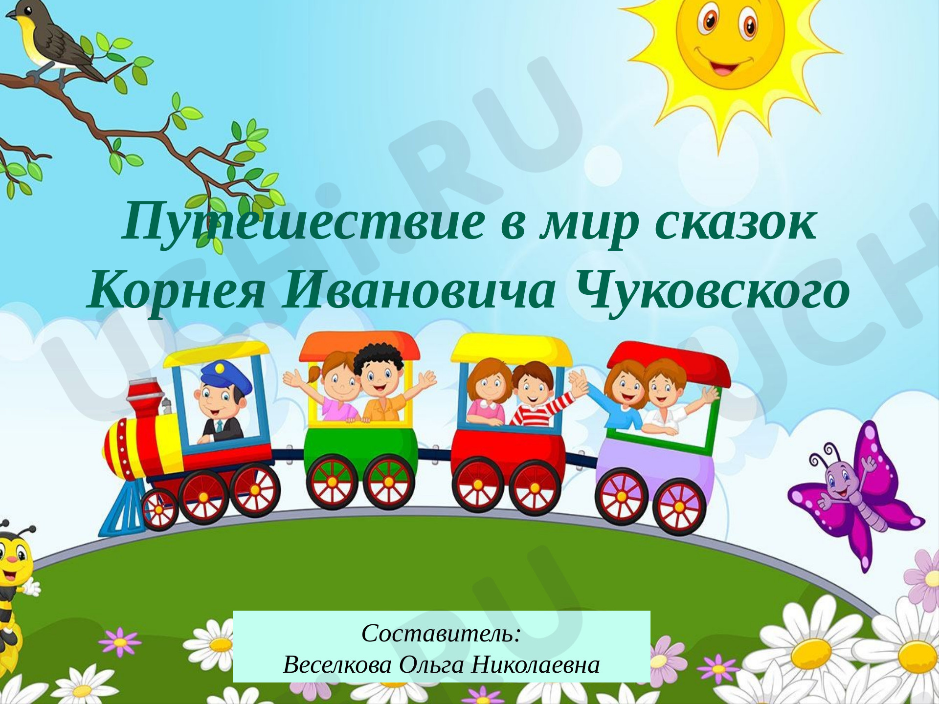 📈 Презентация №3 по теме “Презентация к уроку литературного чтения ...