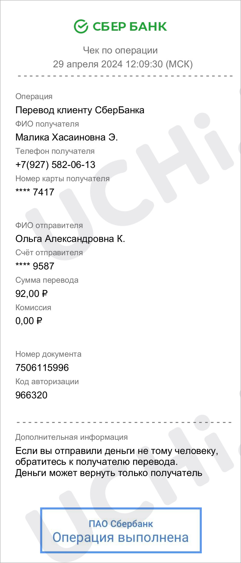 Конспект урока русского языка в «Глагол как часть речи. Значение и  употребление в речи»: Глагол: общее значение, вопросы, употребление в речи  | Учи.ру