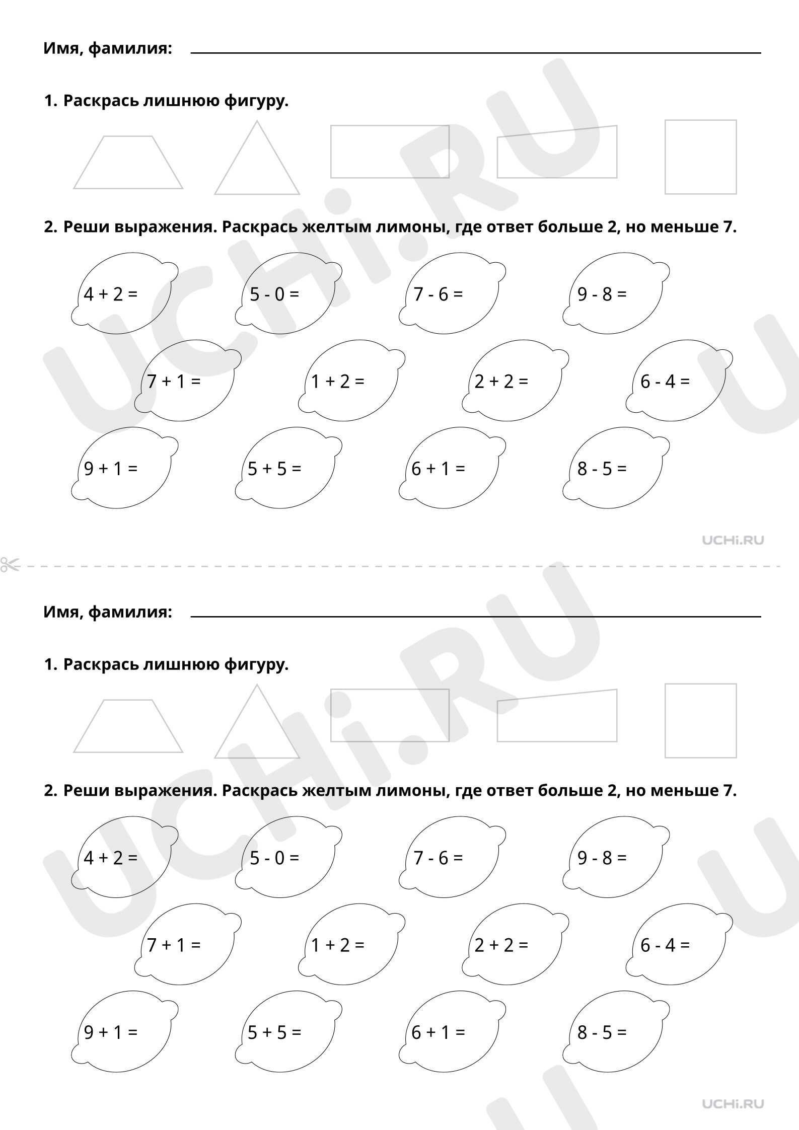 Повторение и закрепление изученного, распечатка. Повышенный уровень,  математика 1 класс: Повторение и закрепление изученного | Учи.ру