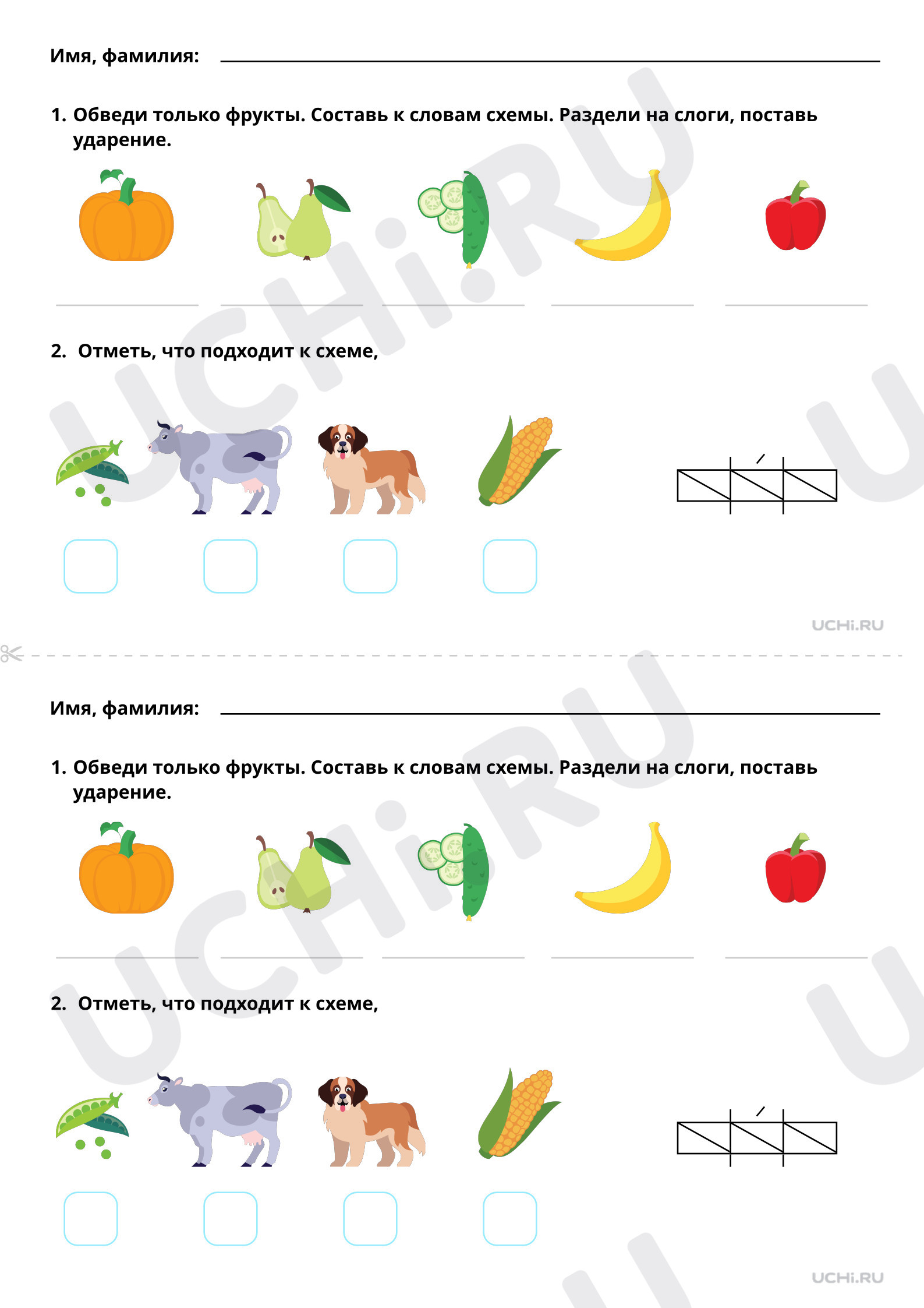 Обведи схемы предложений. Тетрадь от звука к букве Дурова. Рабочие тетради к программе от звука к букве. Дурова от звука к букве 5-7 лет. Н В Дурова от звука к букве.