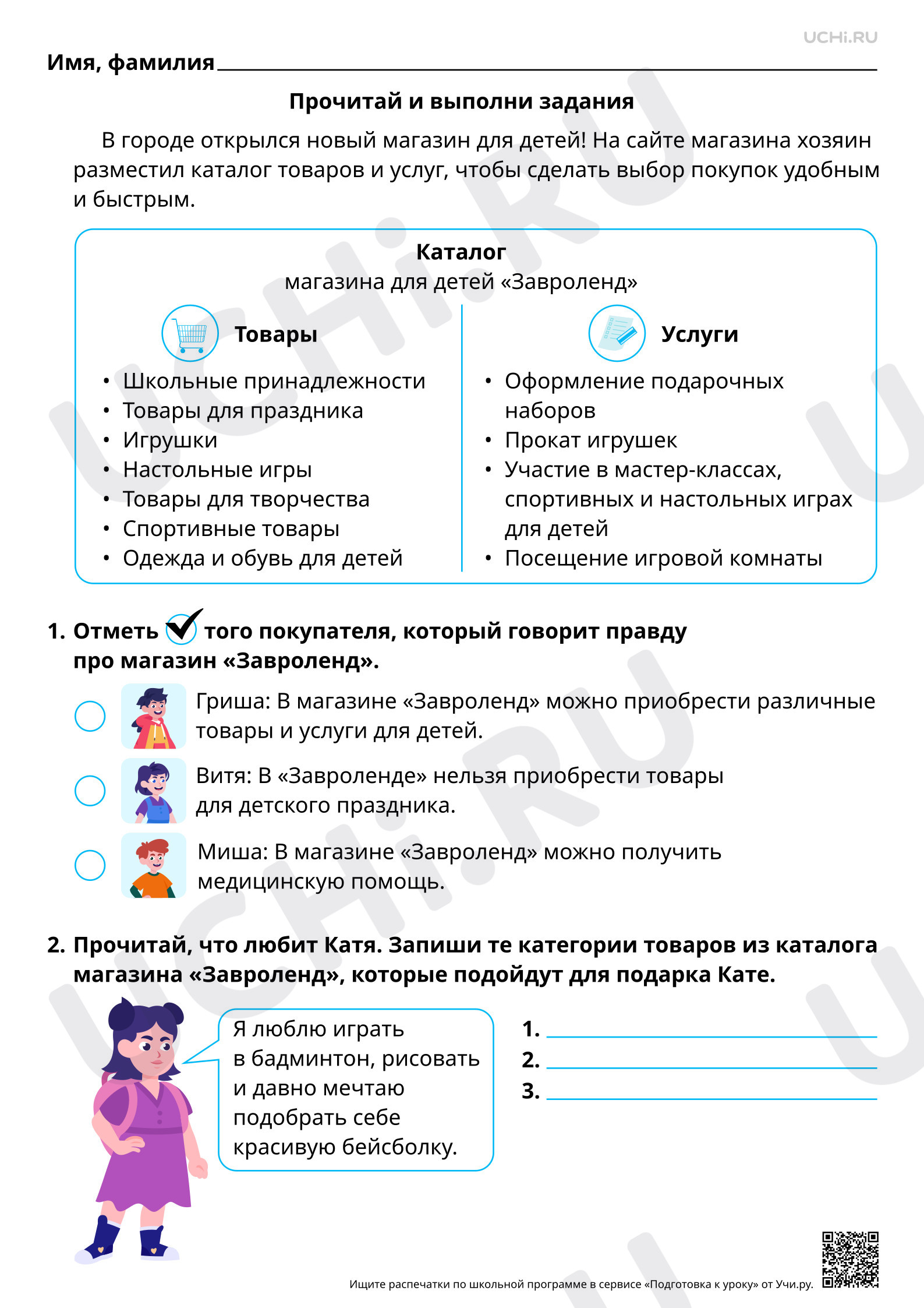 Выдавливает из себя по каплям раба — Викицитатник