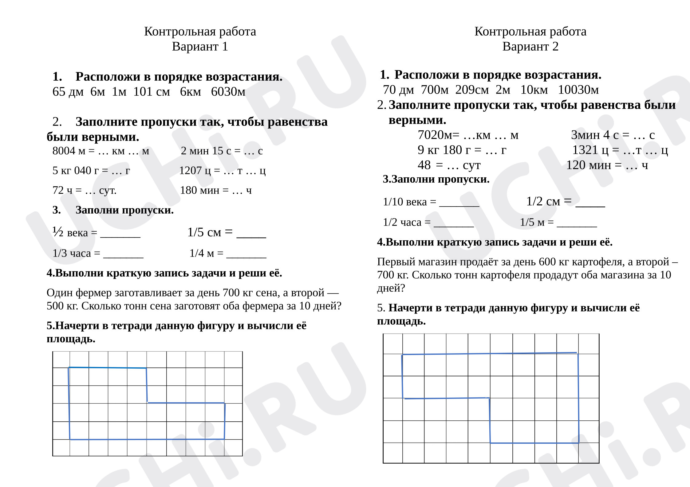 Предпросмотр материала Контрольная работа №2 по математике для учеников 4 класса 1 и 2 вариант