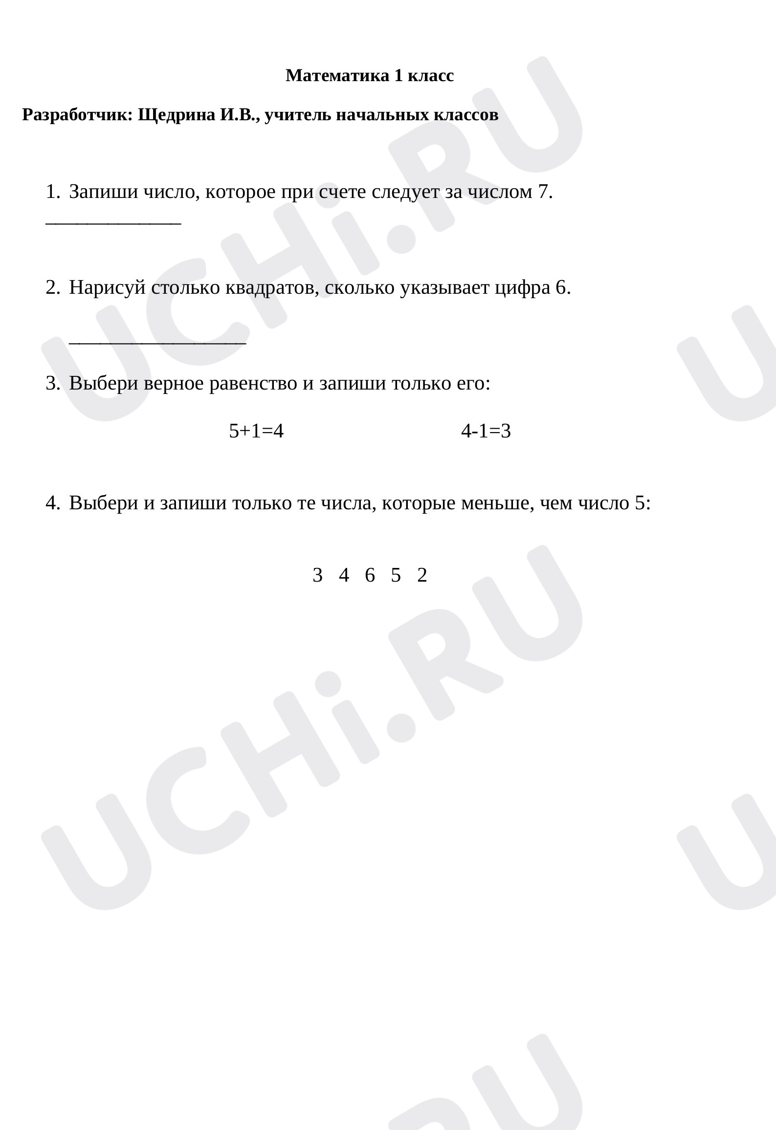 Предпросмотр материала Рабочий лист по математике по теме: Числа 1 - 10