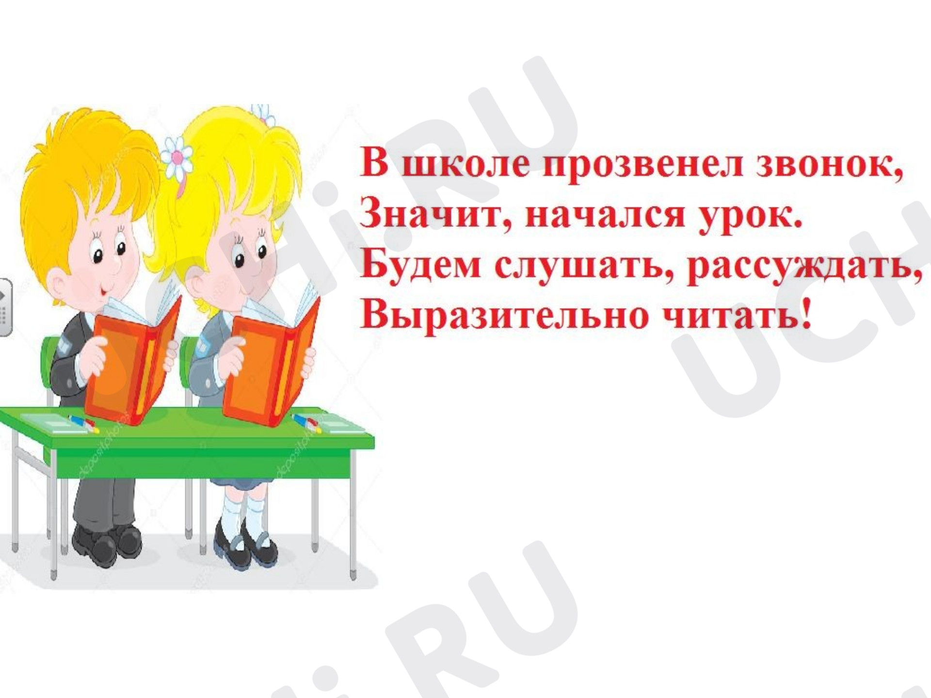 Предпросмотр материала Презентация к уроку литературного чтения по теме: Кассиль Алексей Андреевич
