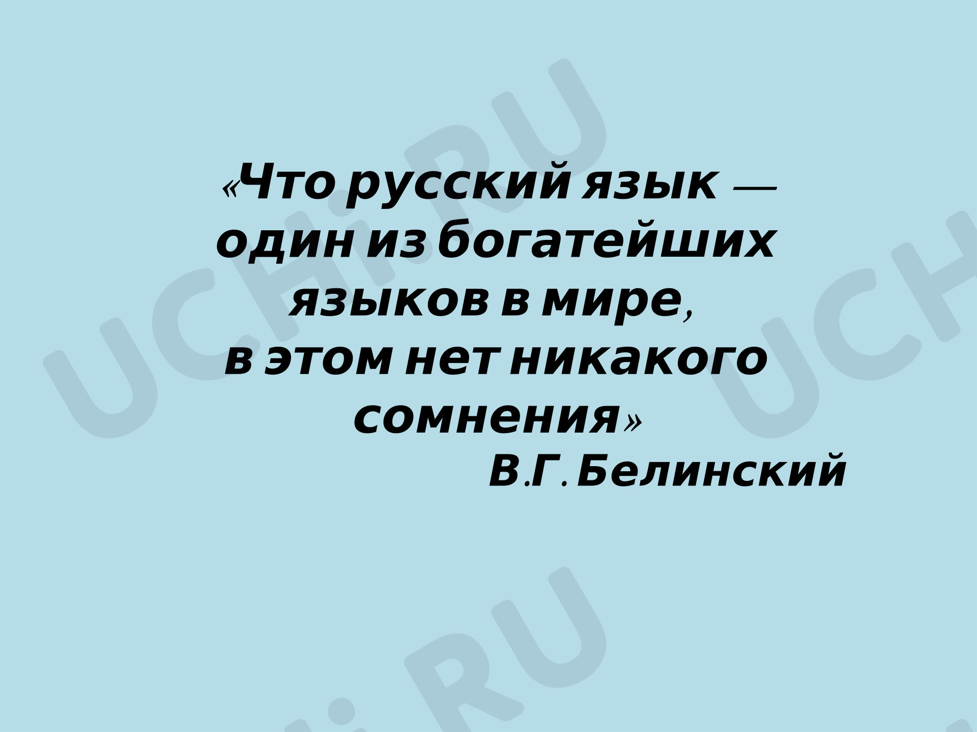 Предпросмотр материала Презентация к уроку русского языка. Имя существительное.