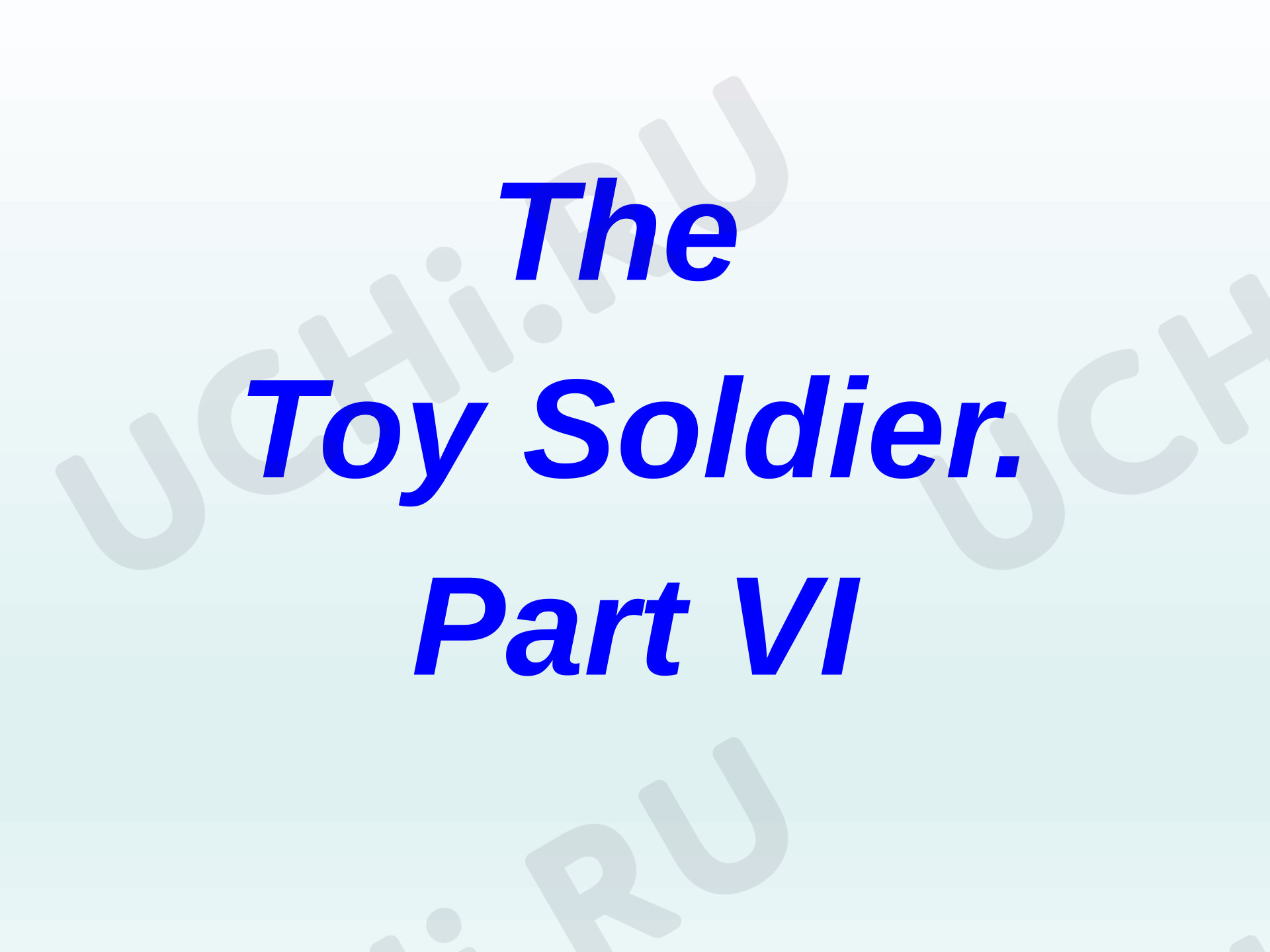 Предпросмотр материала Английский язык. Презентация. The Toy Soldier. Part V.