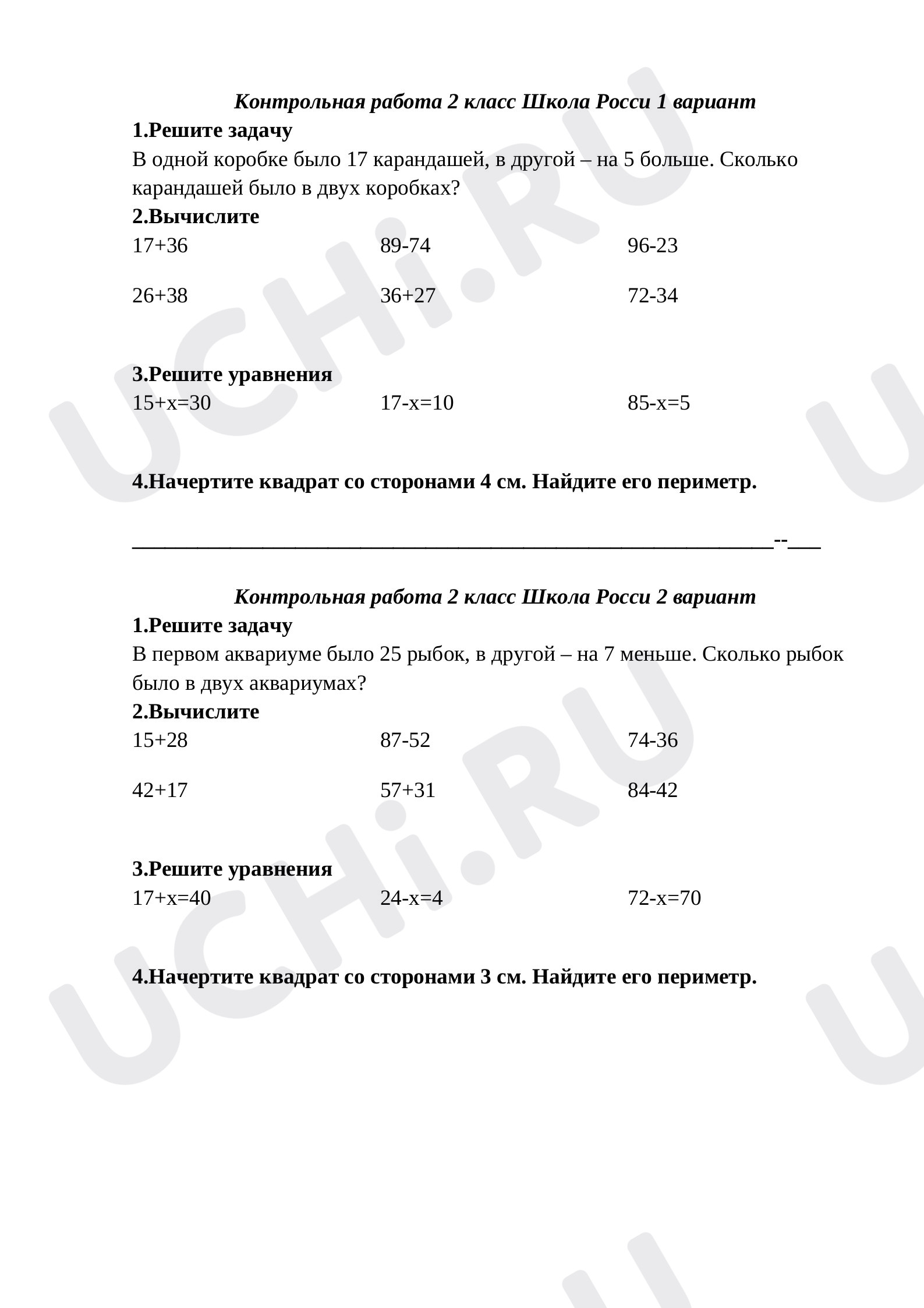Предпросмотр материала Итоговая работа