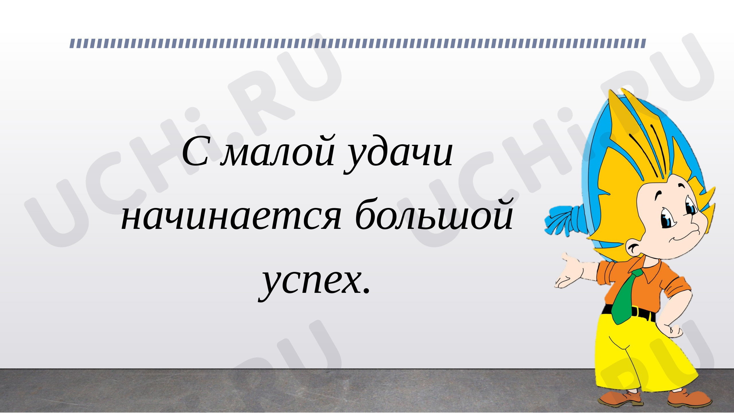 Предпросмотр материала Имя существительное