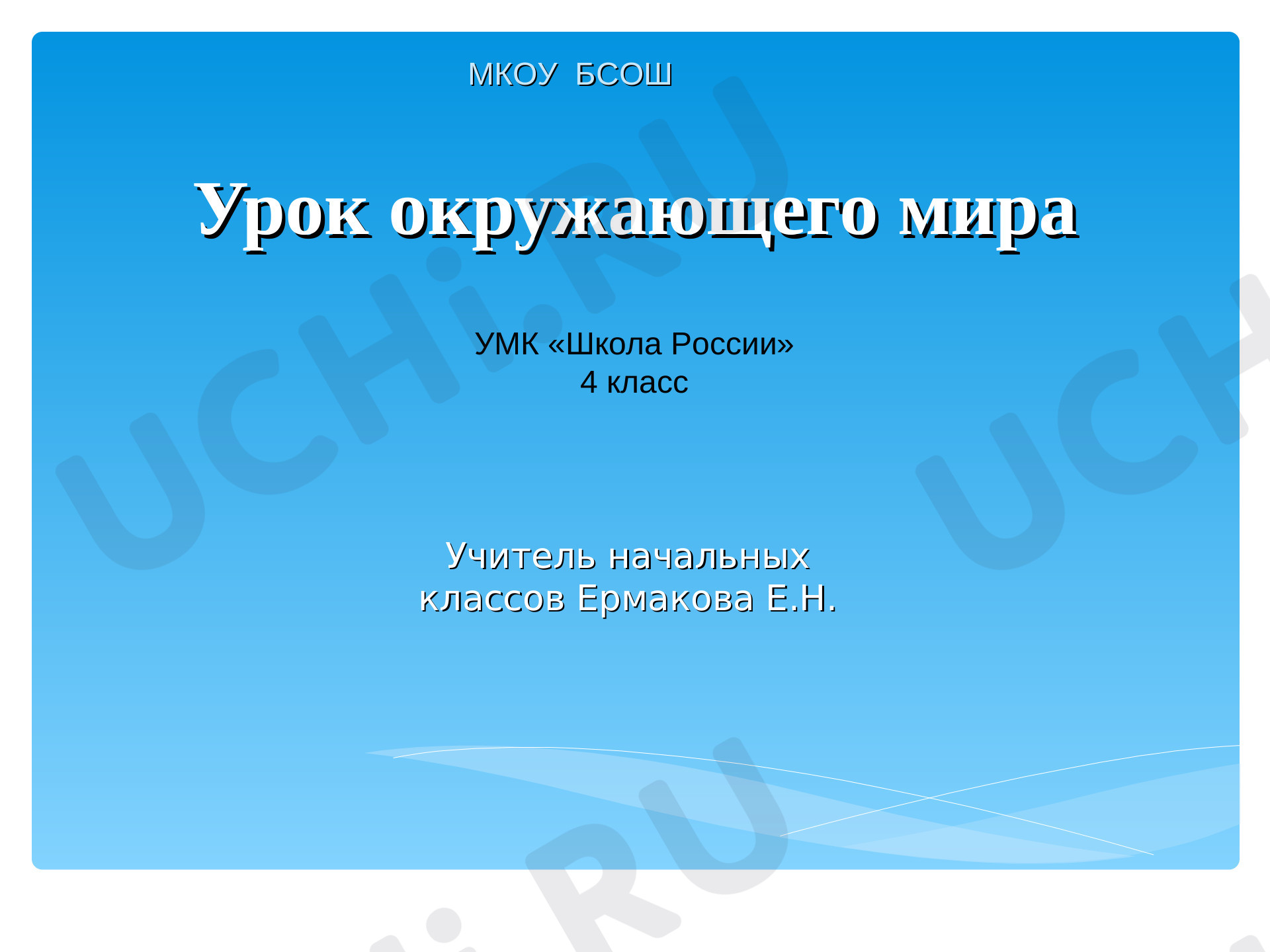 Предпросмотр материала История новейшего времени