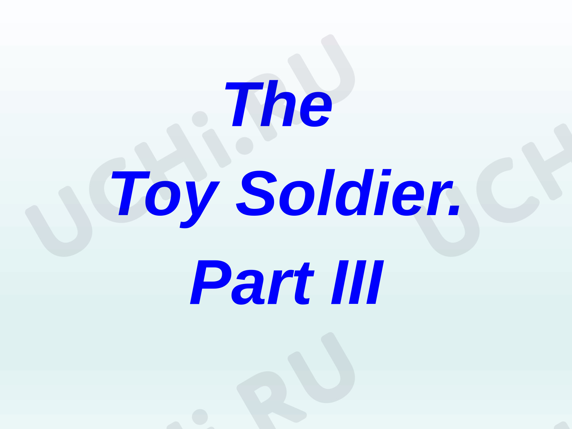 Предпросмотр материала Английский язык. Презентация. The Toy Soldier. Part III