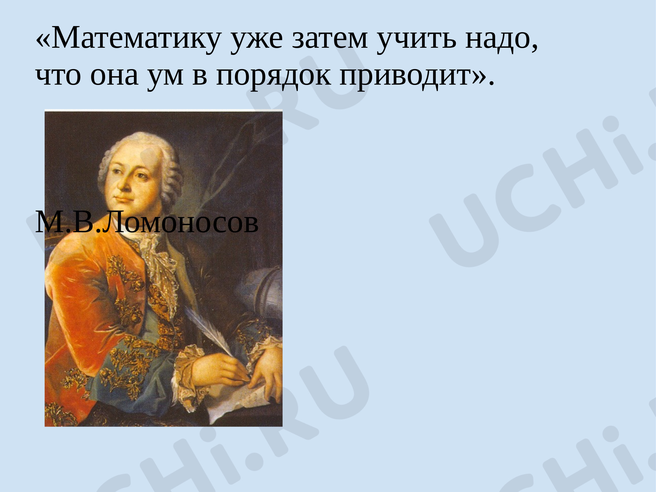 Предпросмотр материала Круг. Окружность