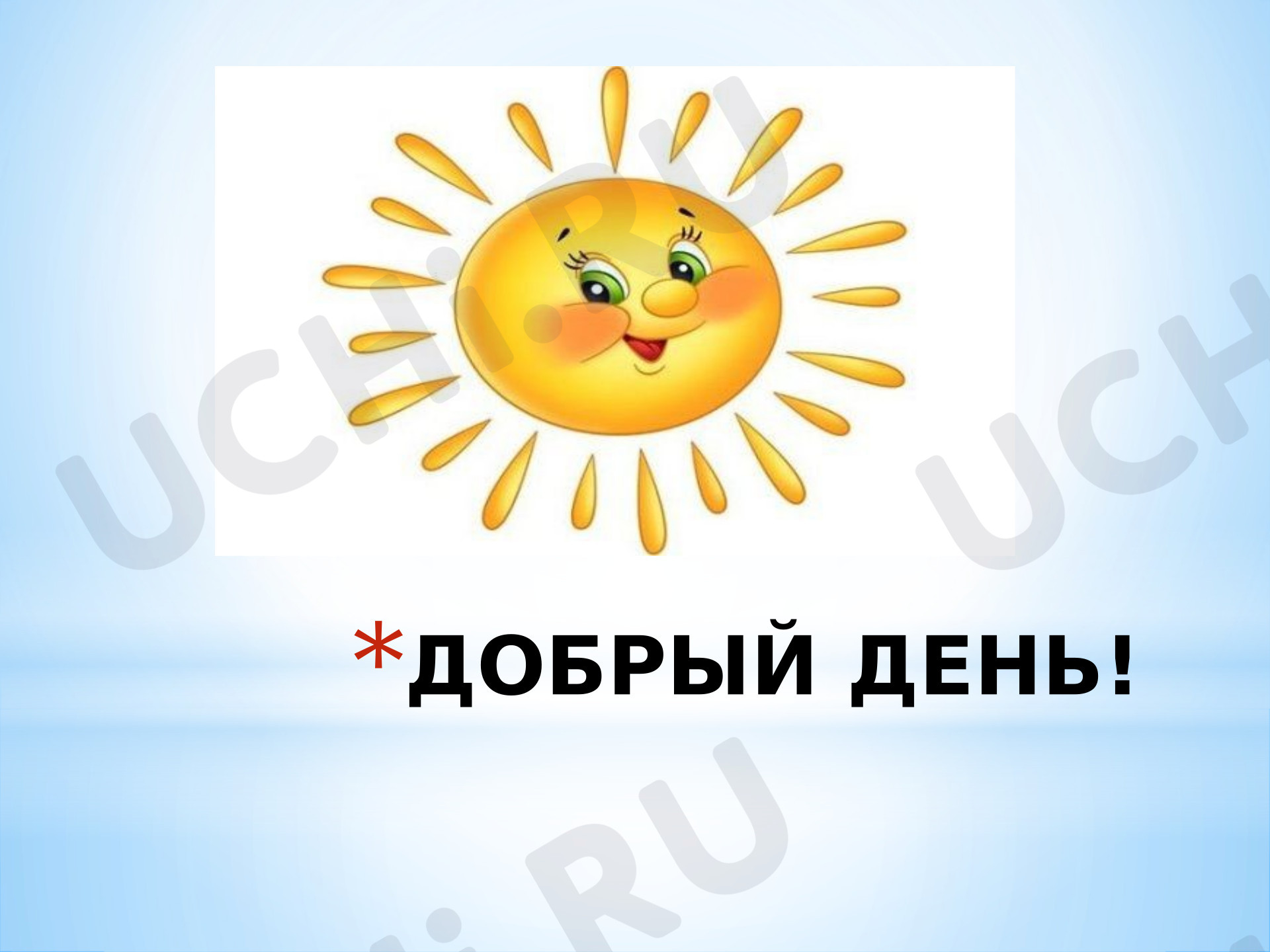 Предпросмотр материала Презентация к занятию. День матери. Изготовление объёмного цветка из цветной бумаги