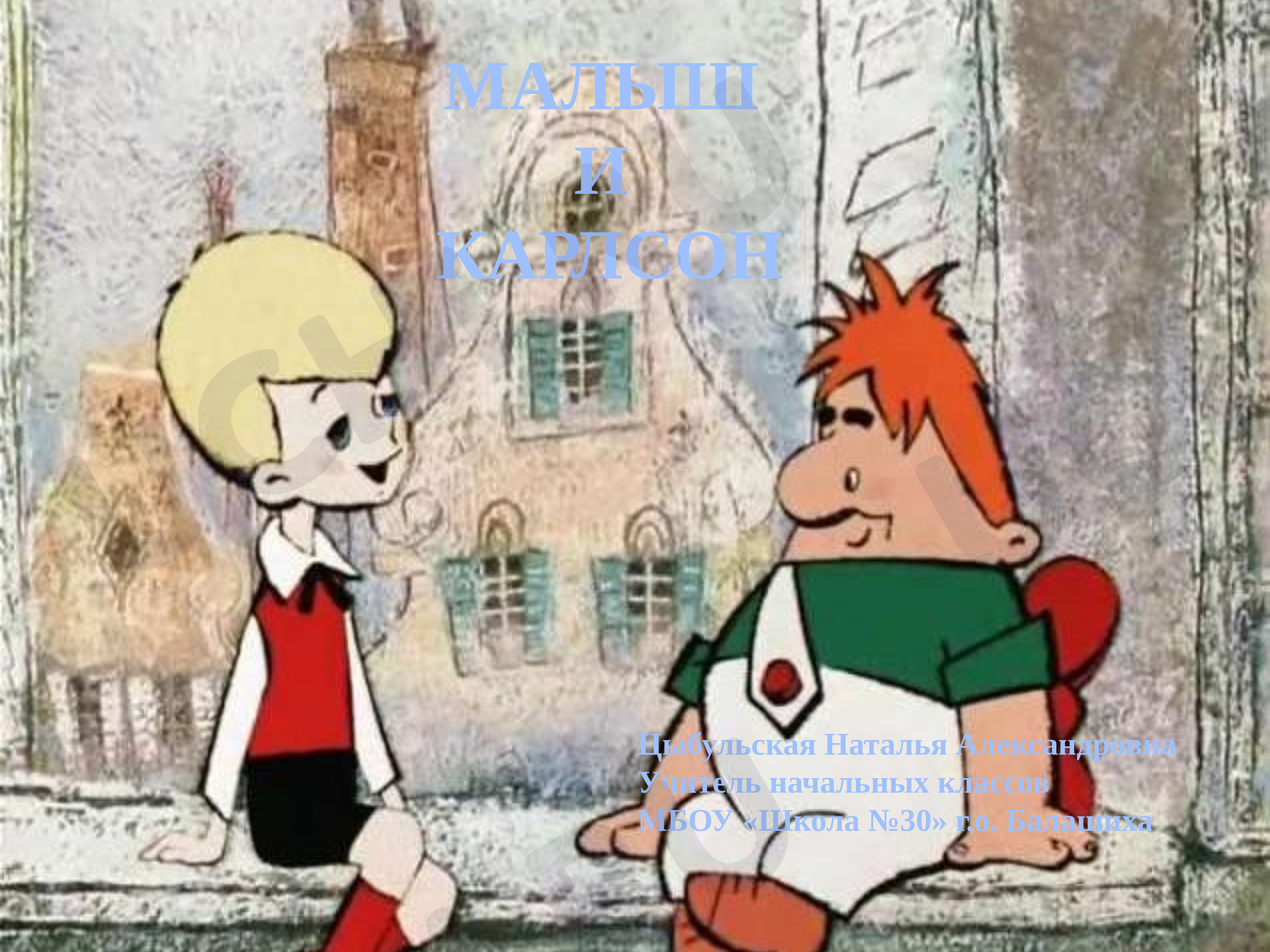 Предпросмотр материала Имя существительное