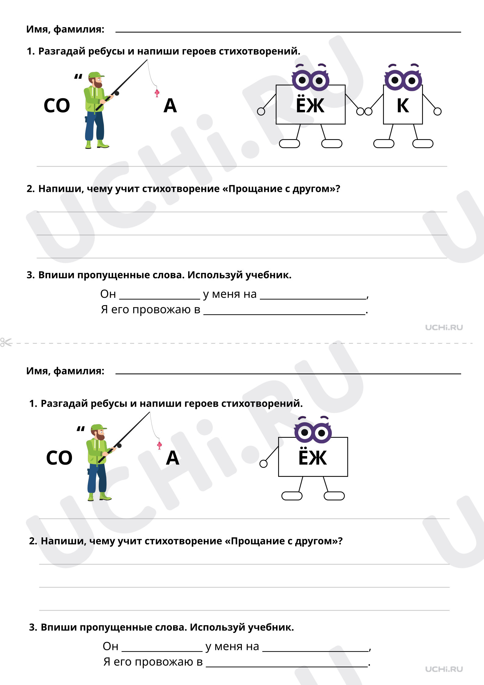 Предпросмотр материала В. Д. Берестов. Стихотворения. Повышенный уровень