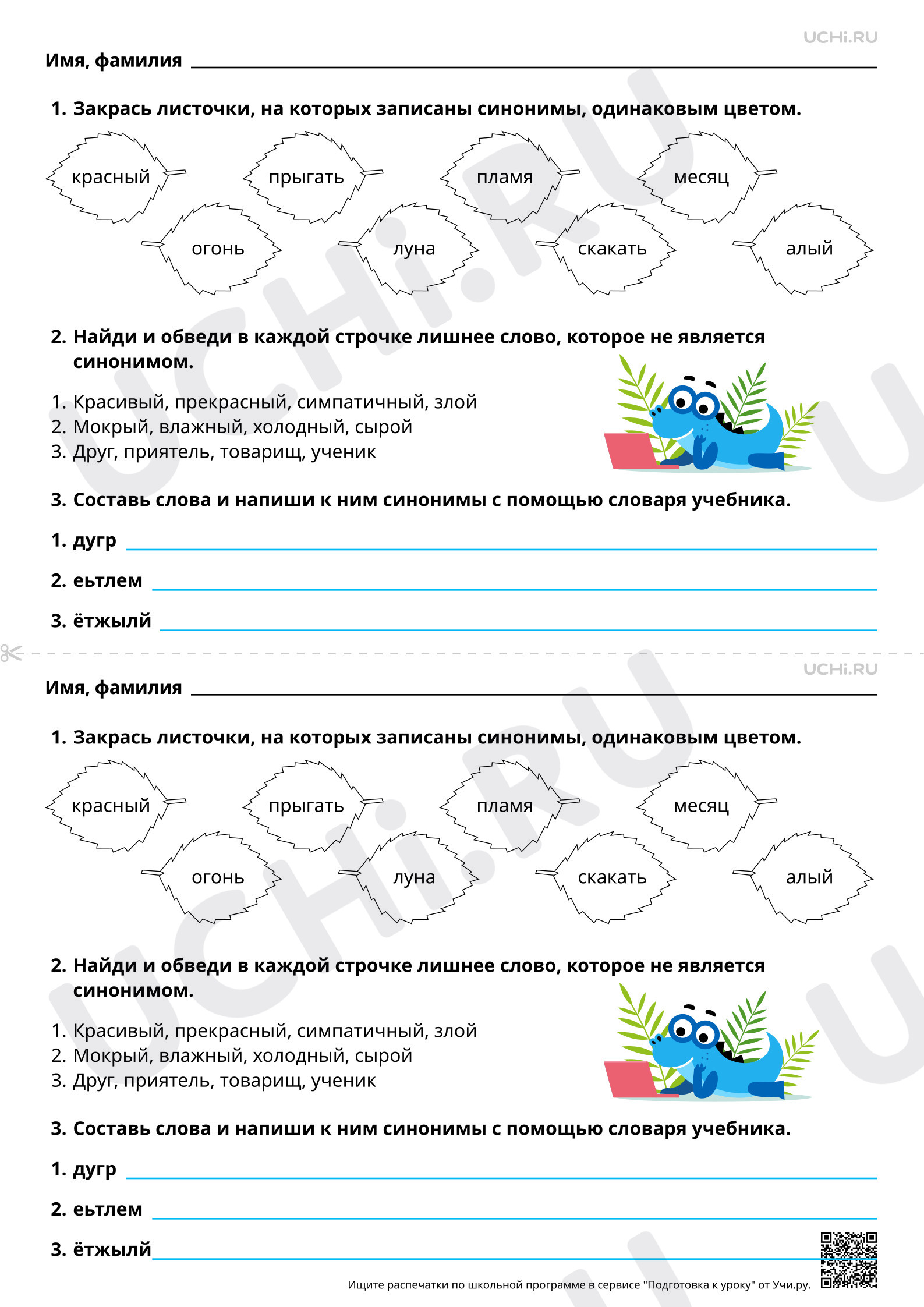 ������ Cjc1295 �������� ���� �����������: ����.