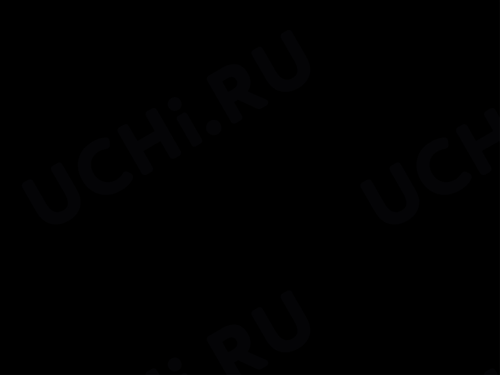 Предпросмотр материала Презентация к уроку окружающего мира по теме: Красная книга