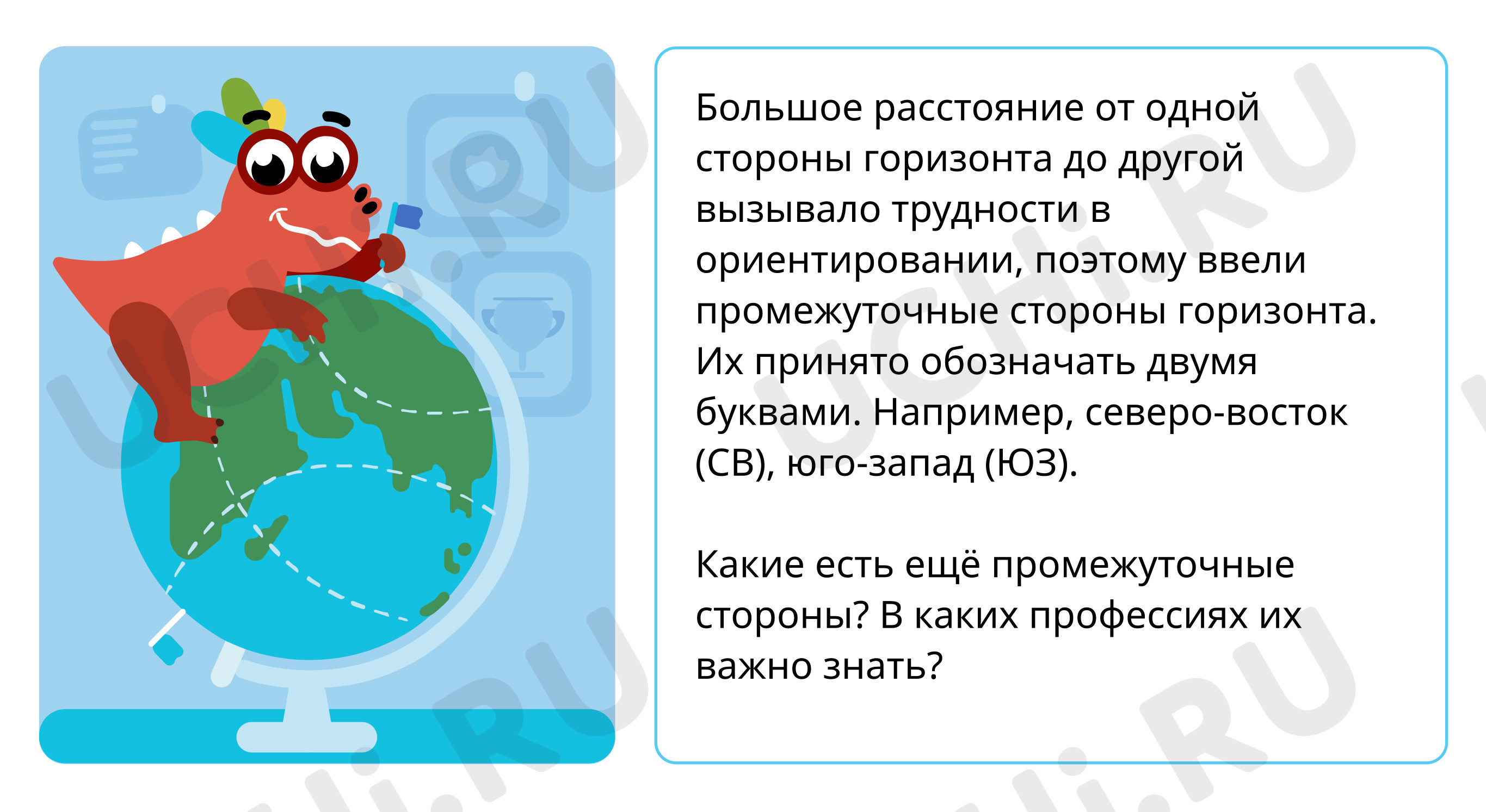 Что значит: завален горизонт? Исправляем дефект за 5 минут!