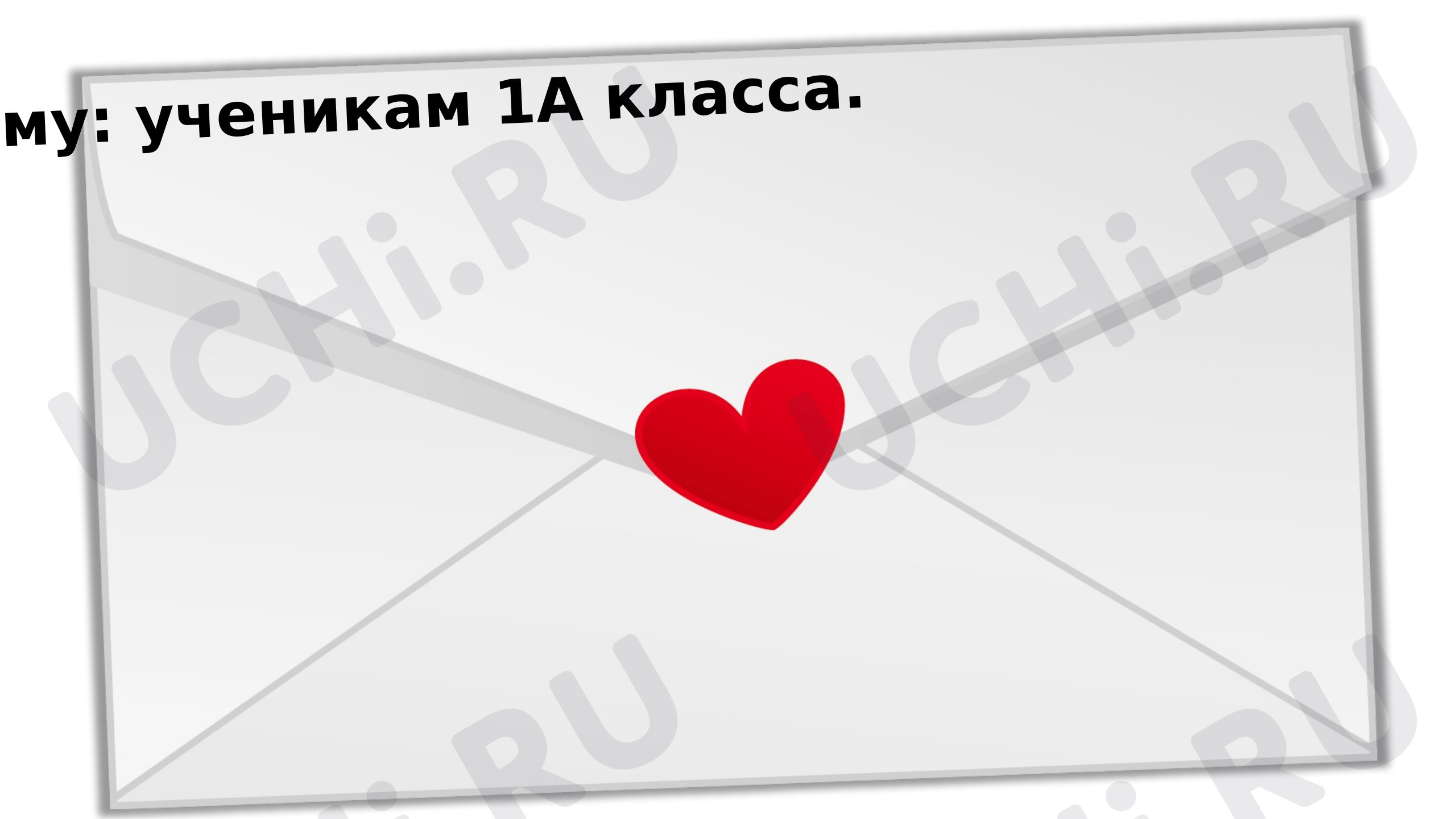 Предпросмотр материала Презентация к уроку окружающего мира. Зачем стоят корабли?