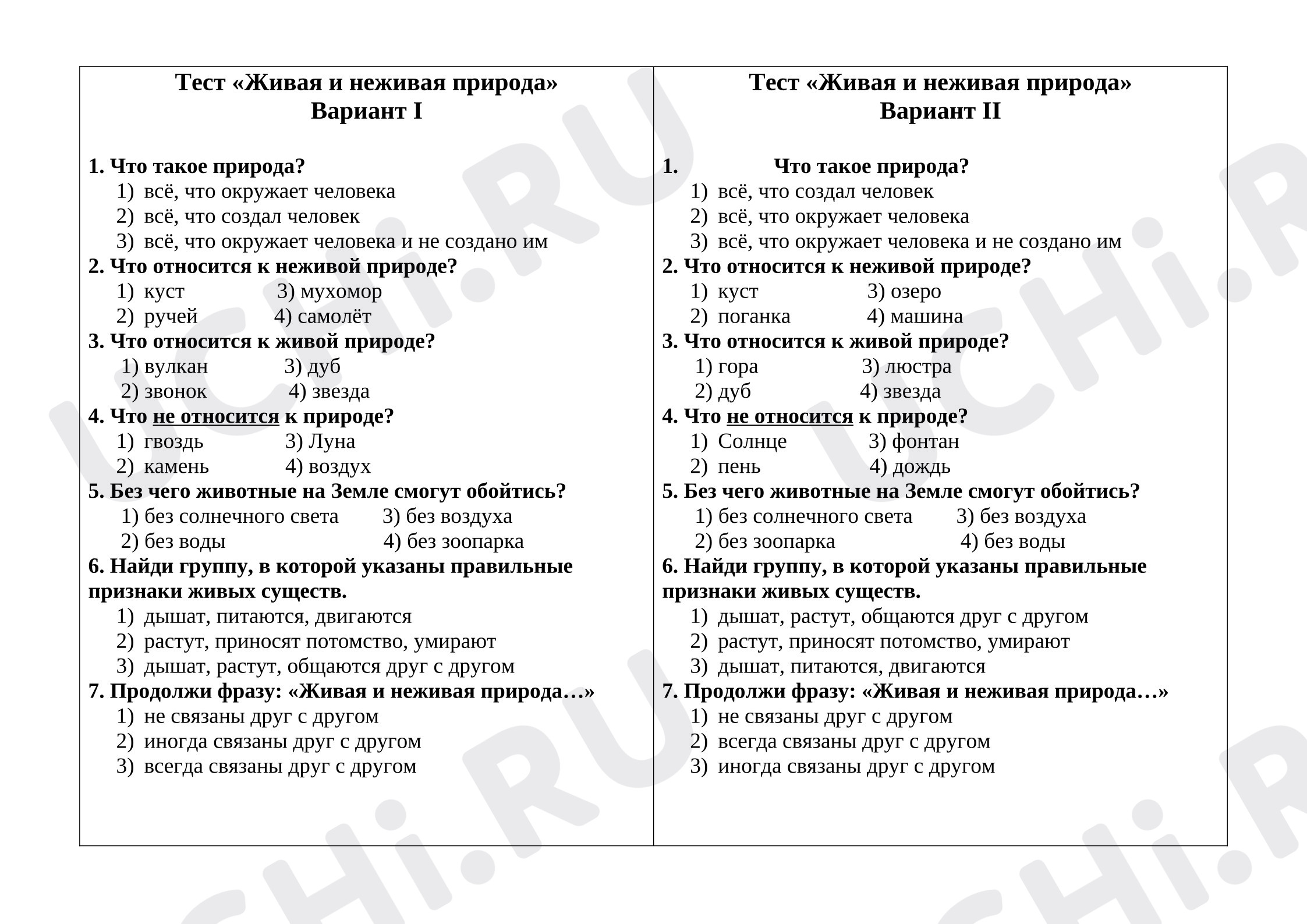 Предпросмотр материала Проверочная работа к уроку окружающего мира. Тест «Живая и неживая природа».