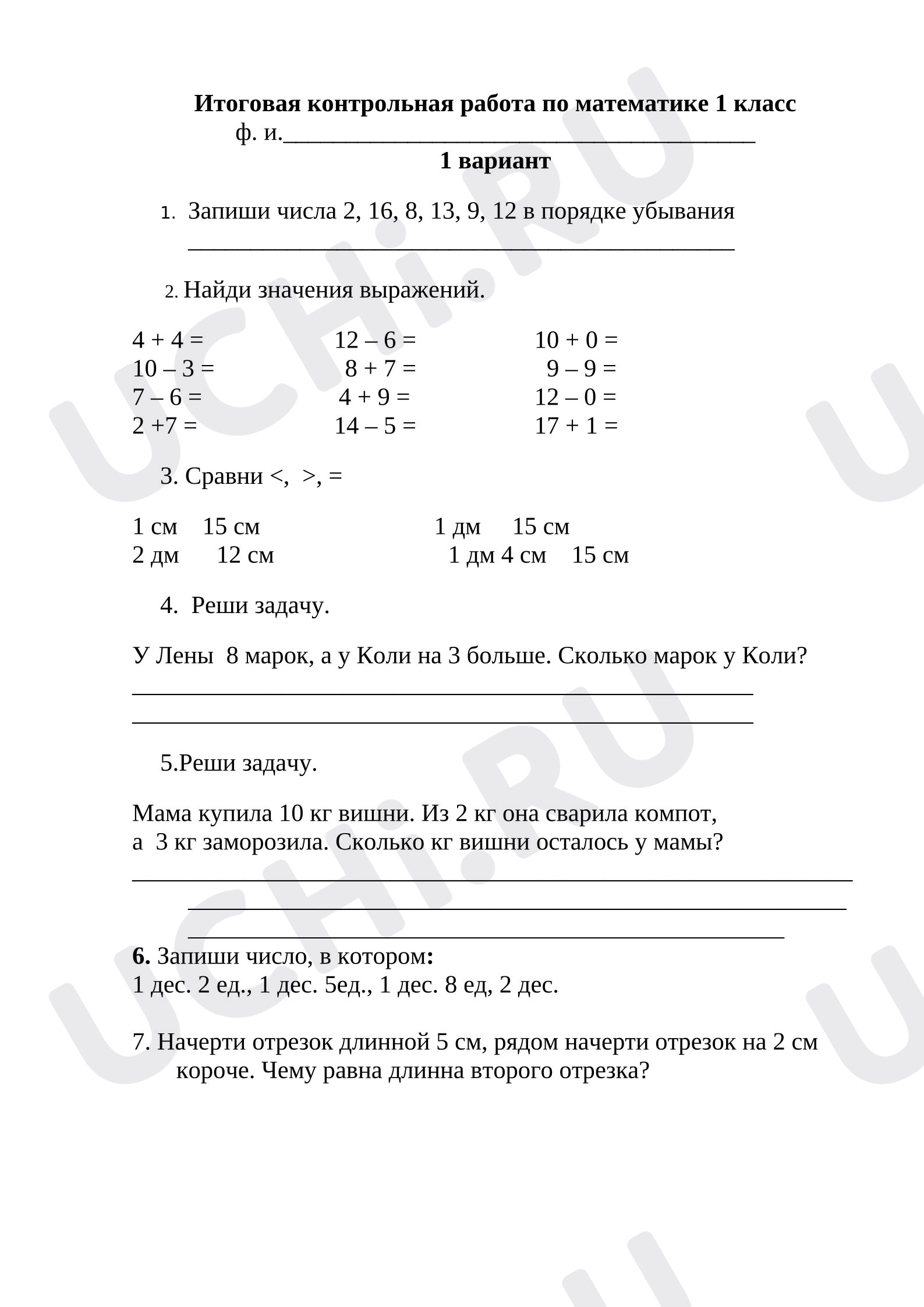 Предпросмотр материала Контрольная работа по математике.
