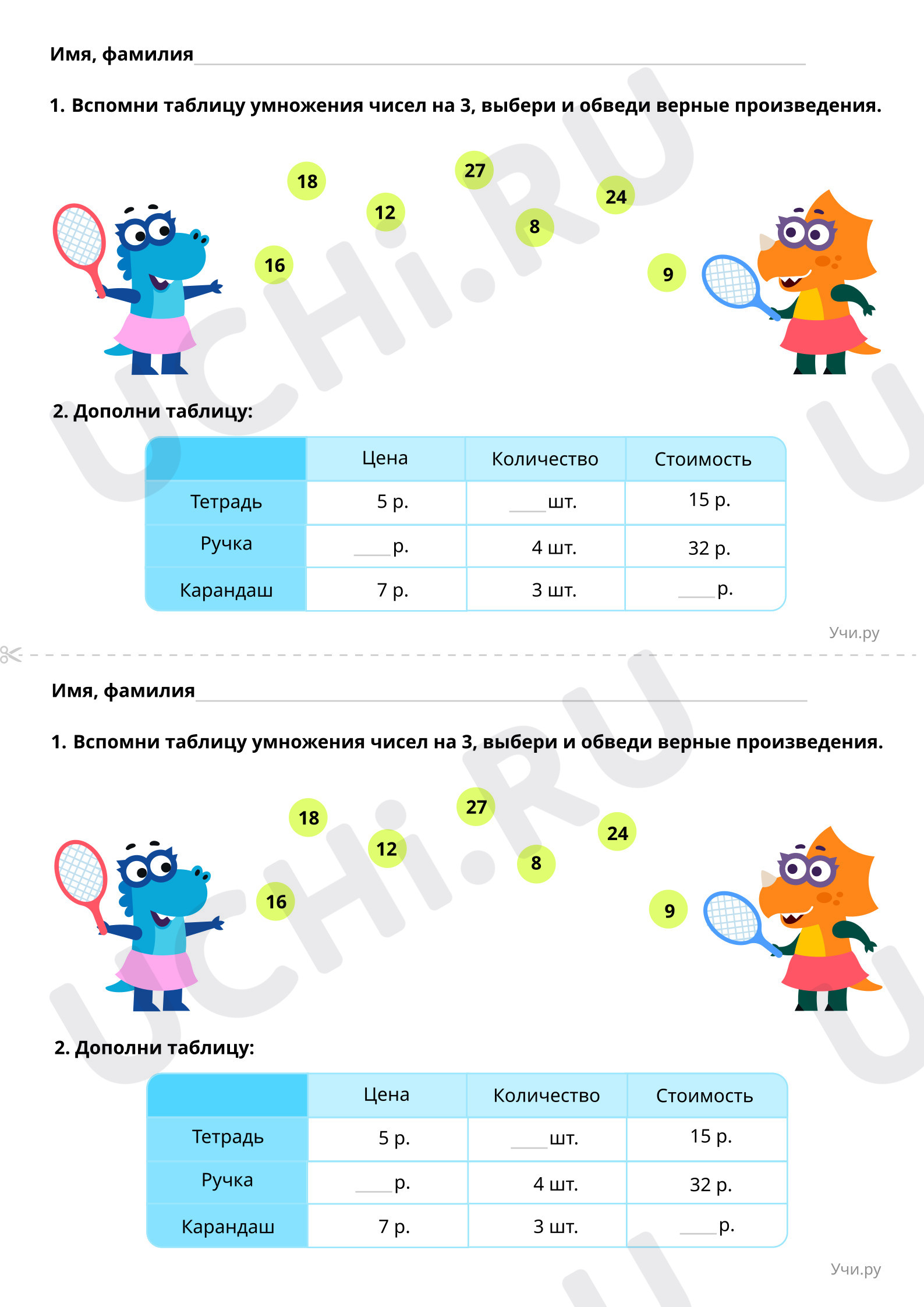 Базовый уровень