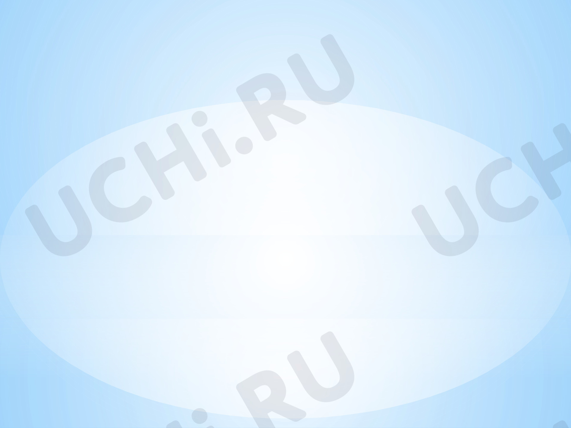 Предпросмотр материала Древнейший Рим