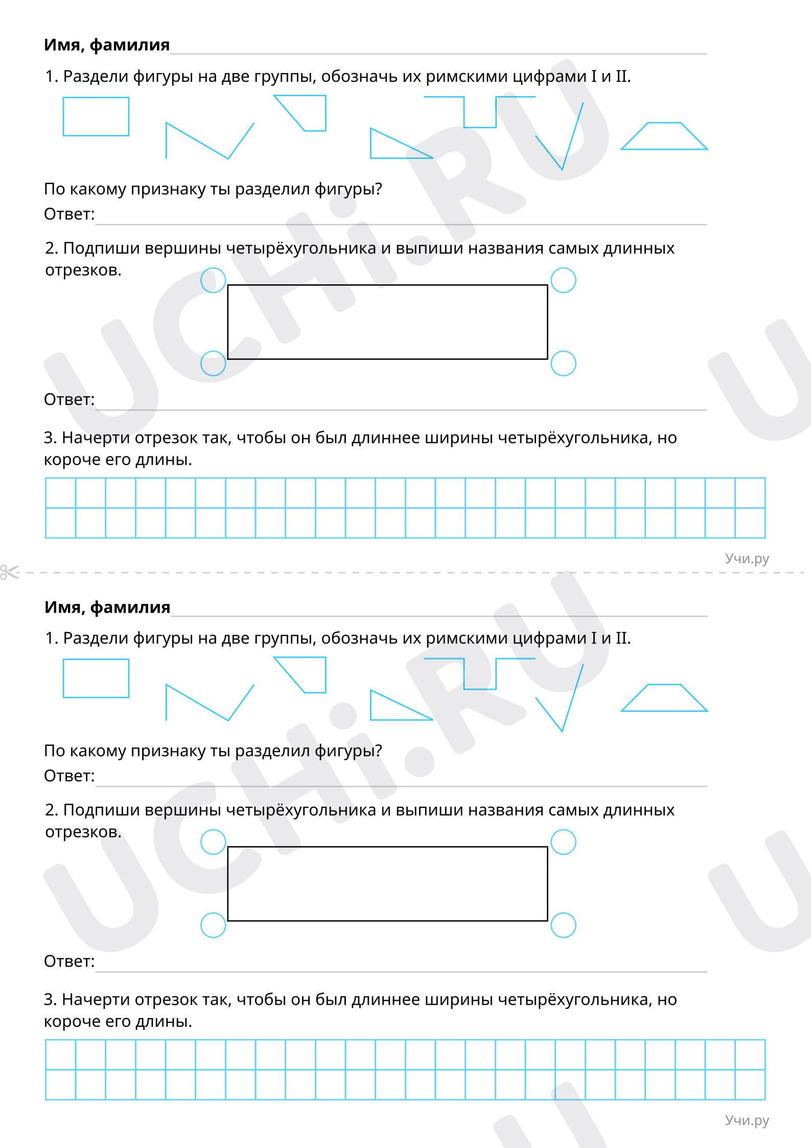 Повышенный уровень