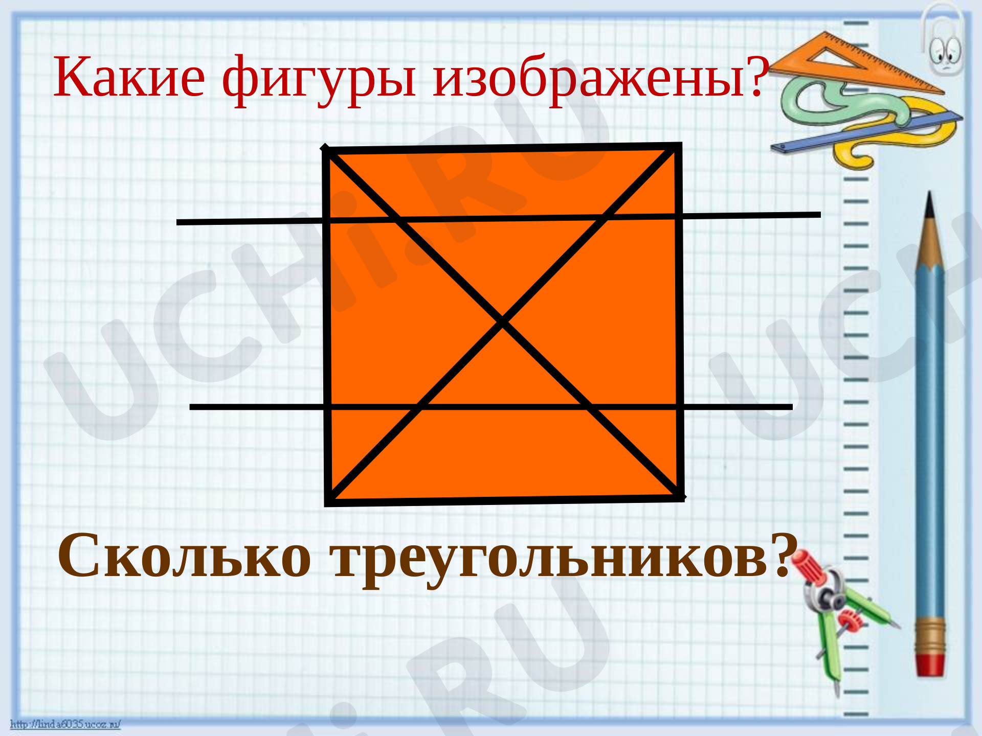 Деление в столбик на трёхзначное, математика 4 класс | Подготовка к уроку  от Учи.ру