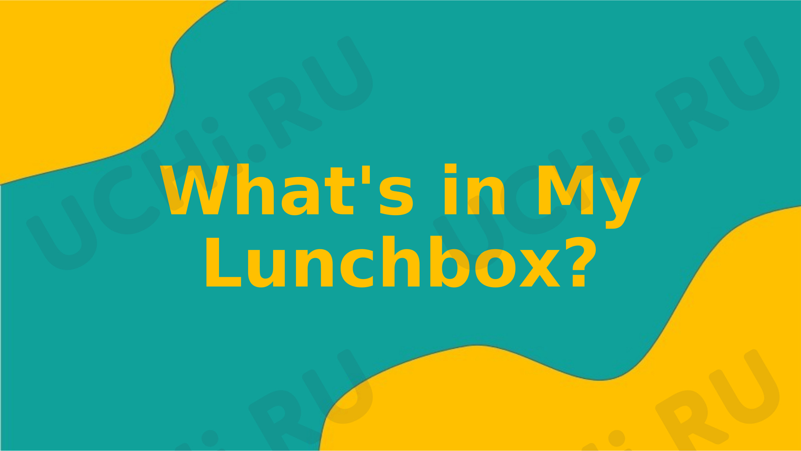 Предпросмотр материала Английский язык, Презентация к уроку на тему «In my lunch box»