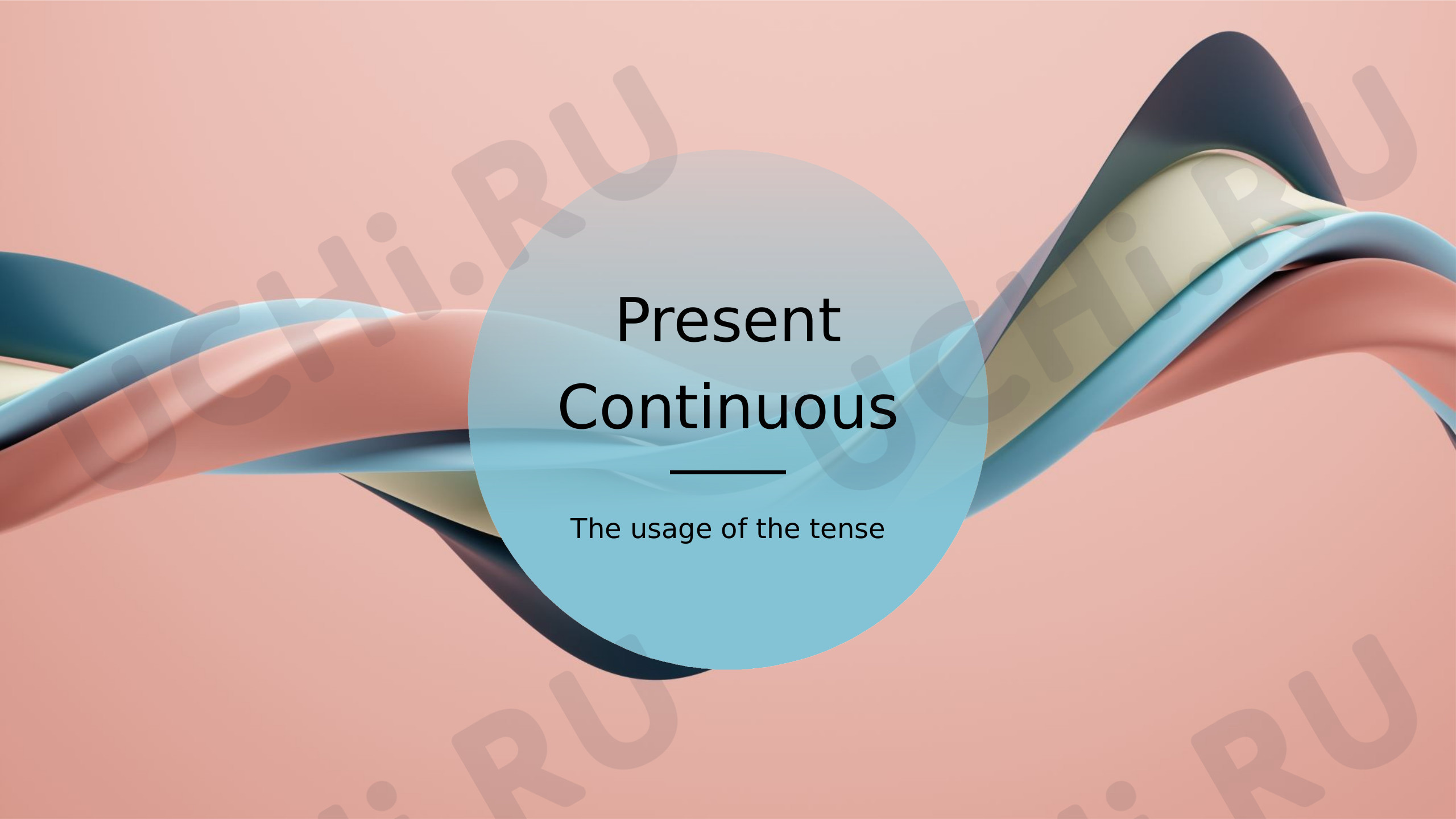 Предпросмотр материала Презентация: Present Continuous explaination and quiz