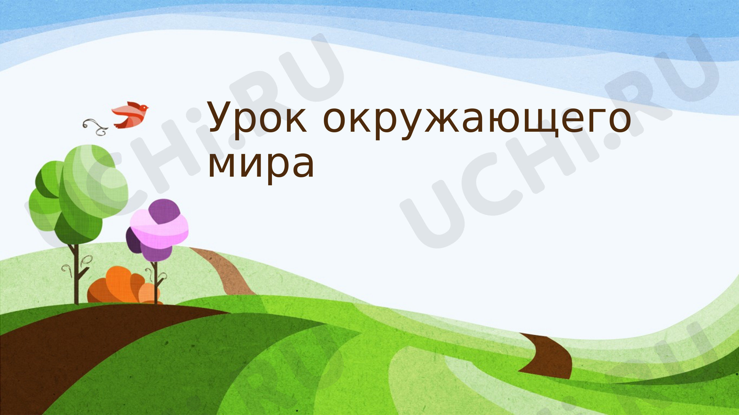 Предпросмотр материала Бенилюкс