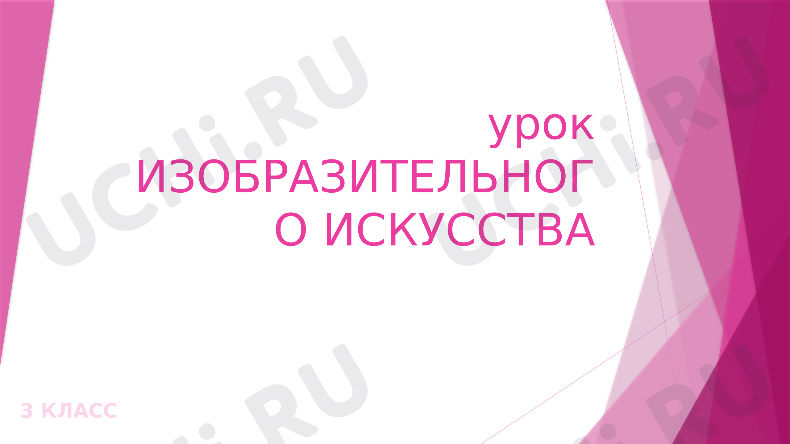 Предпросмотр материала Изображение портрета: рисуем портрет человека красками