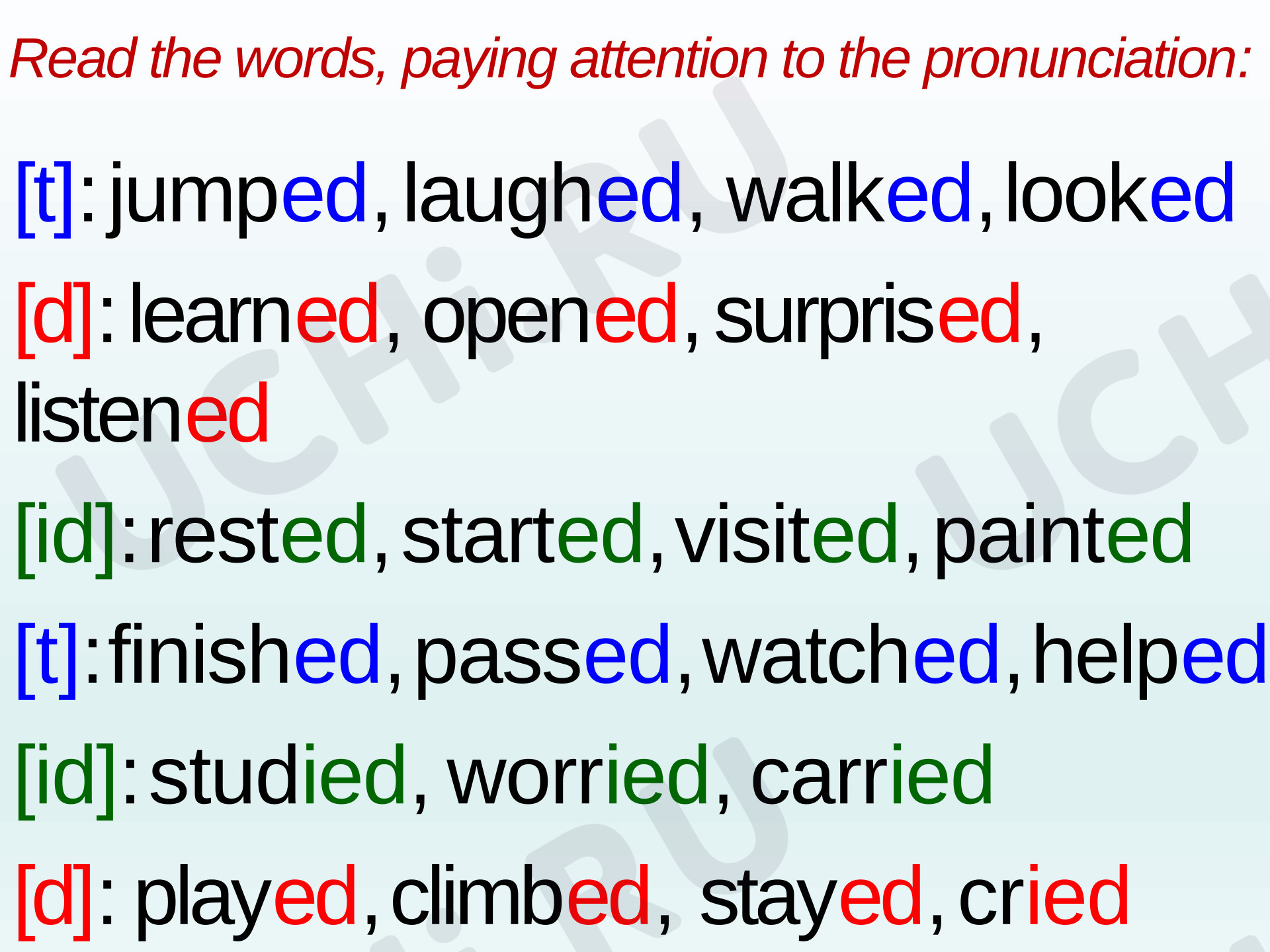 Предпросмотр материала Презентация к уроку английского языка по теме: The Past Simple Tense (Regular Verbs)