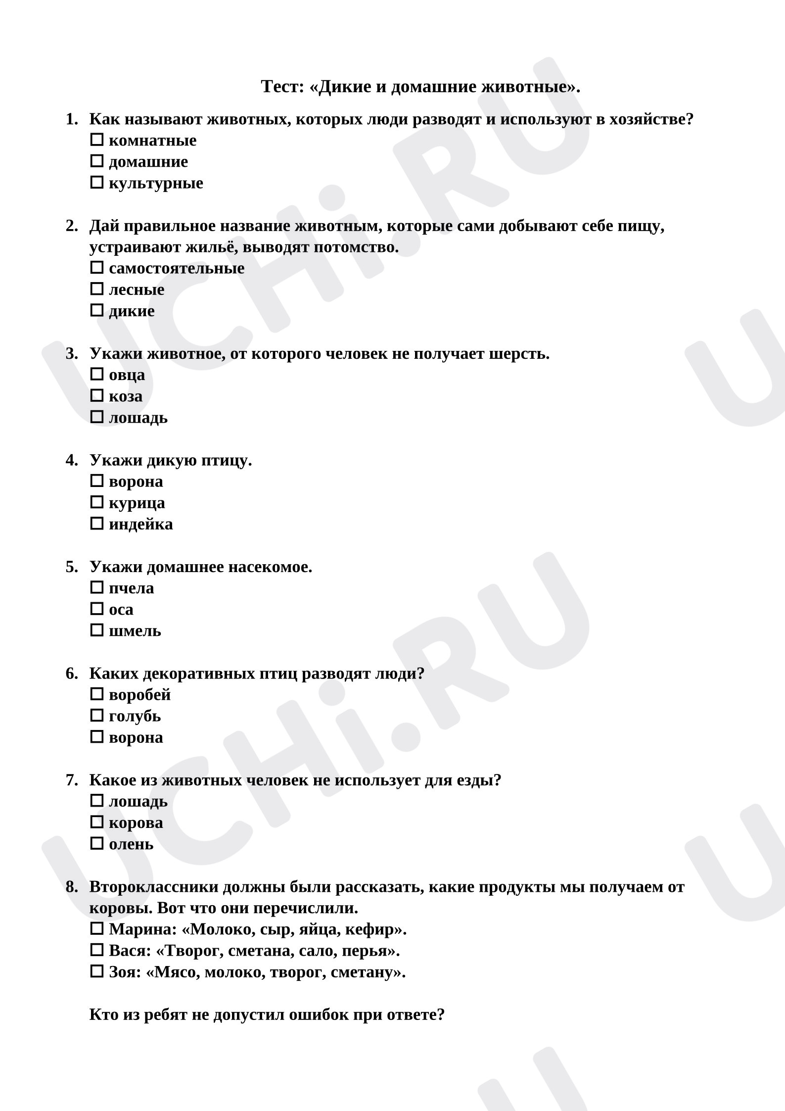 Предпросмотр материала Тест по окружающему миру по теме : "Дикие и домашние животные".