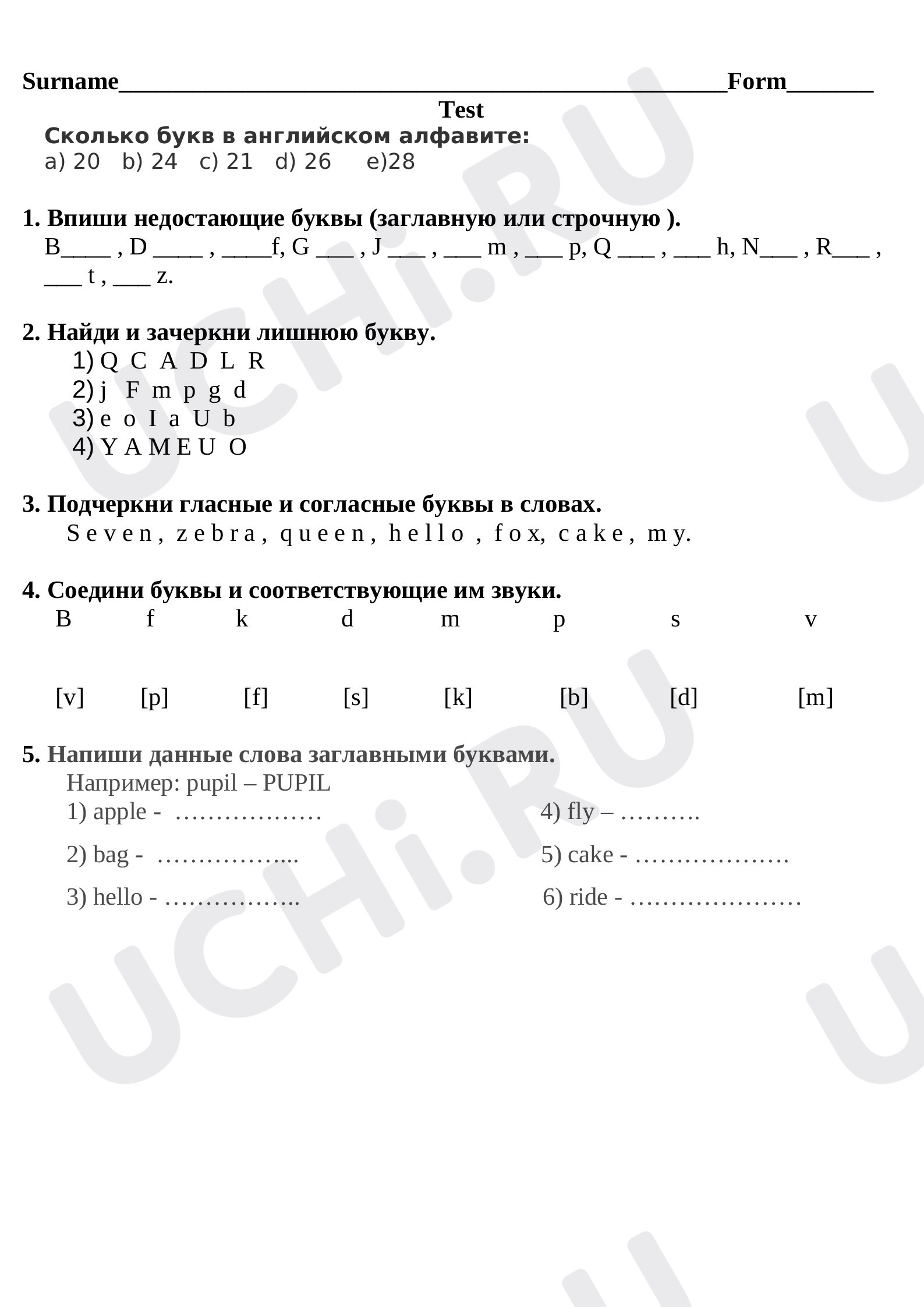 Предпросмотр материала Проверочная работа к уроку английского языка по теме: "Алфавит"