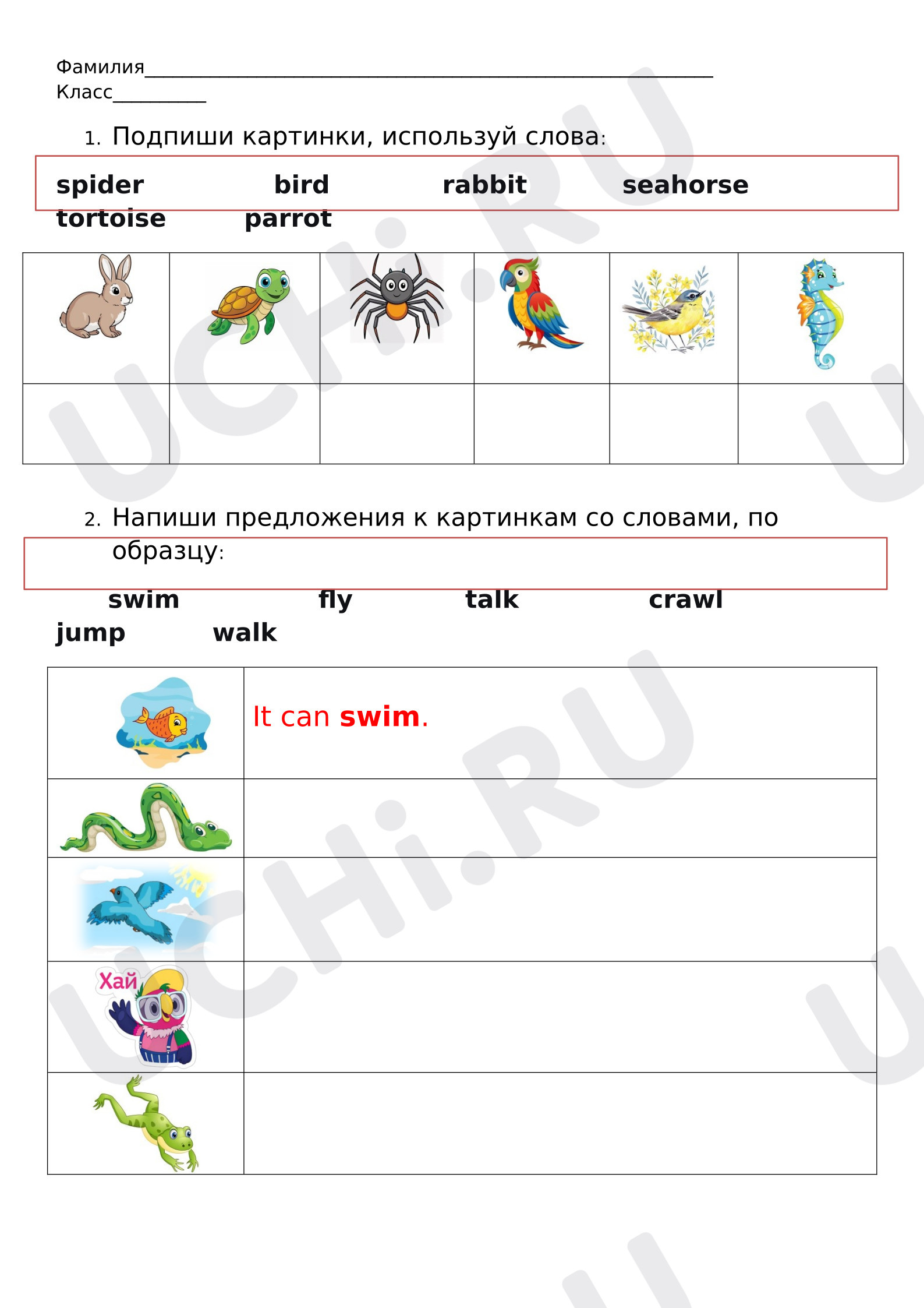 Предпросмотр материала Английский язык. Рабочие листы к уроку на тему: Животные, глагол can.