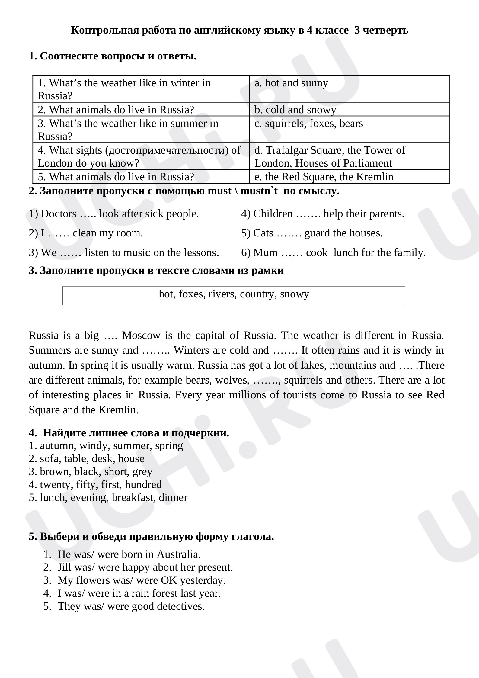 Предпросмотр материала Тест по английскому языку 4 класс Forward