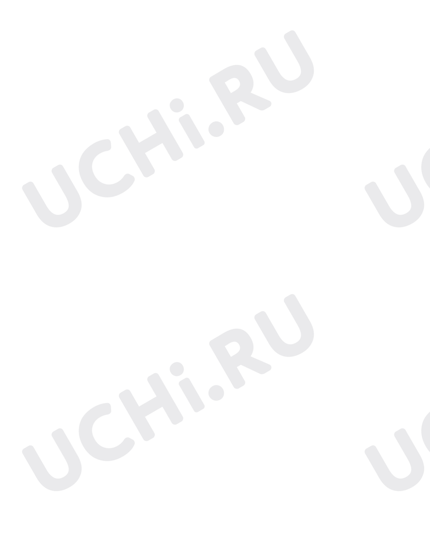 Предпросмотр материала План
