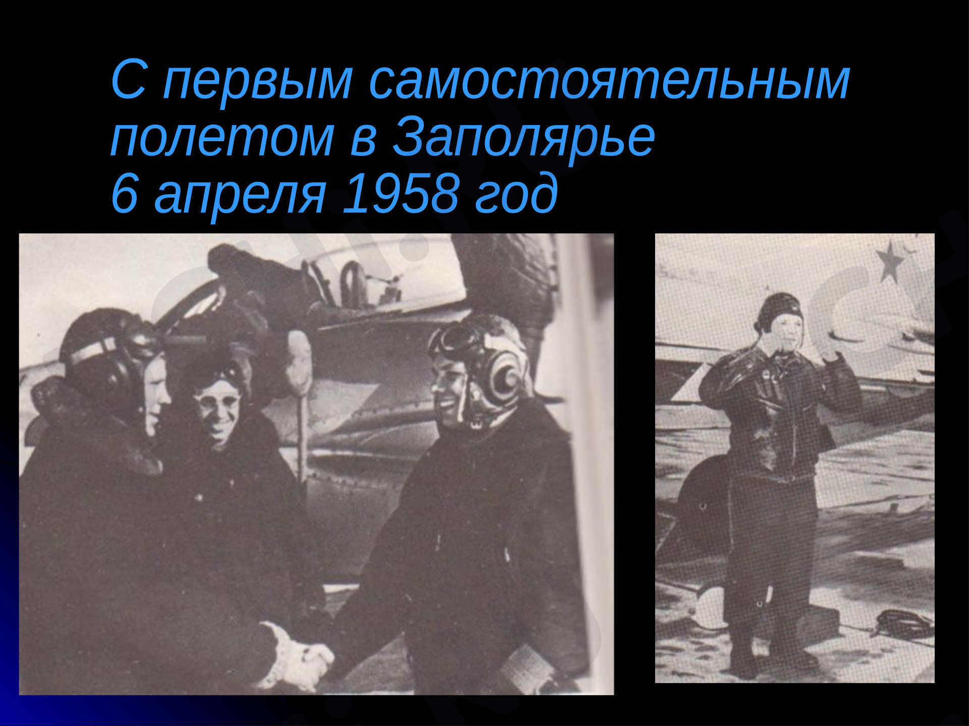 Детство Гагарина Ю.А рабочий лист 4 класс: Страна, открывшая путь в космос  | Учи.ру