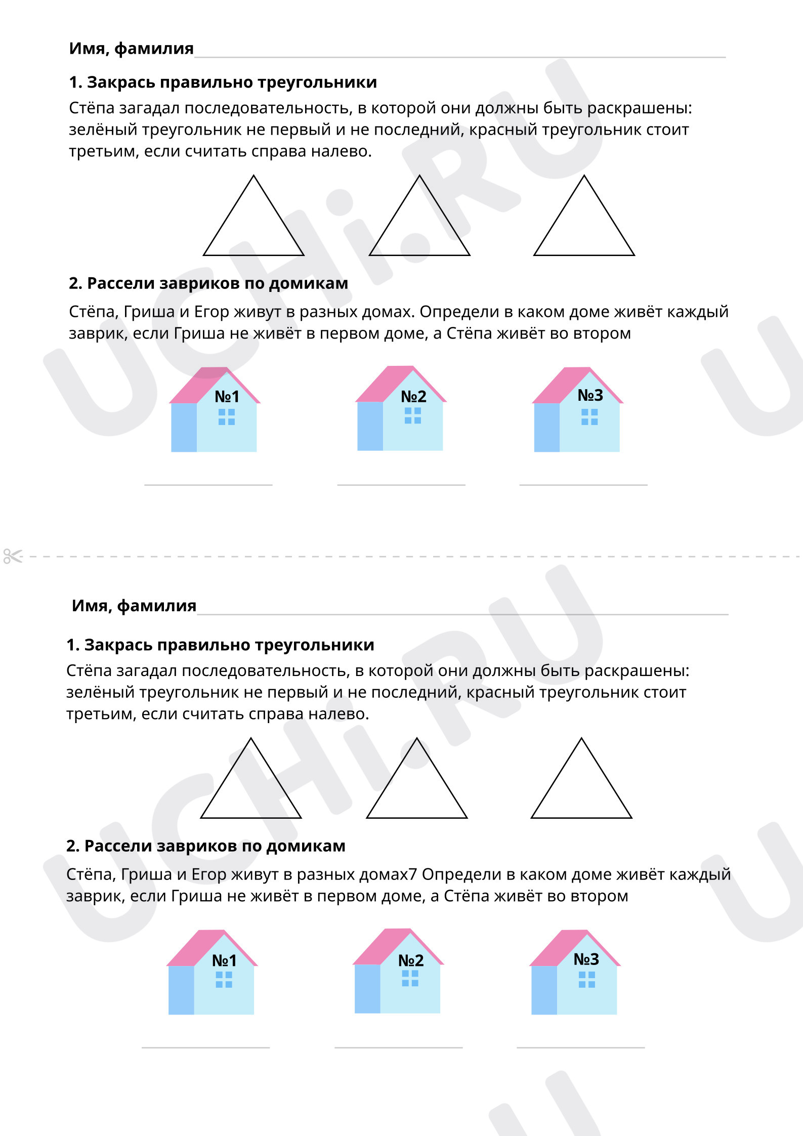 Предпросмотр материала Умножение на 4. Базовый уровень