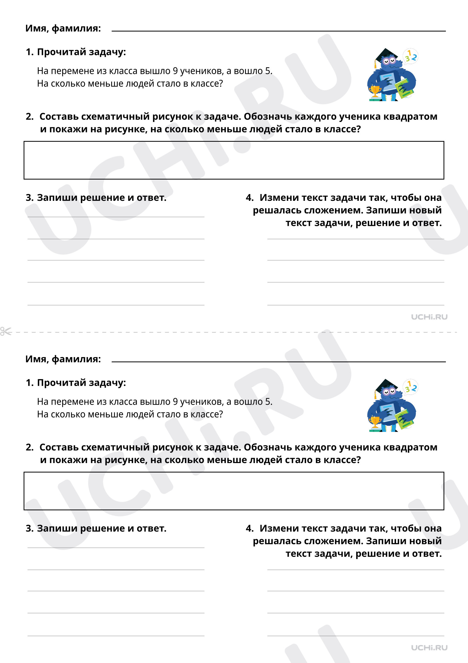 Предпросмотр материала Решение задач (повышенный уровень)