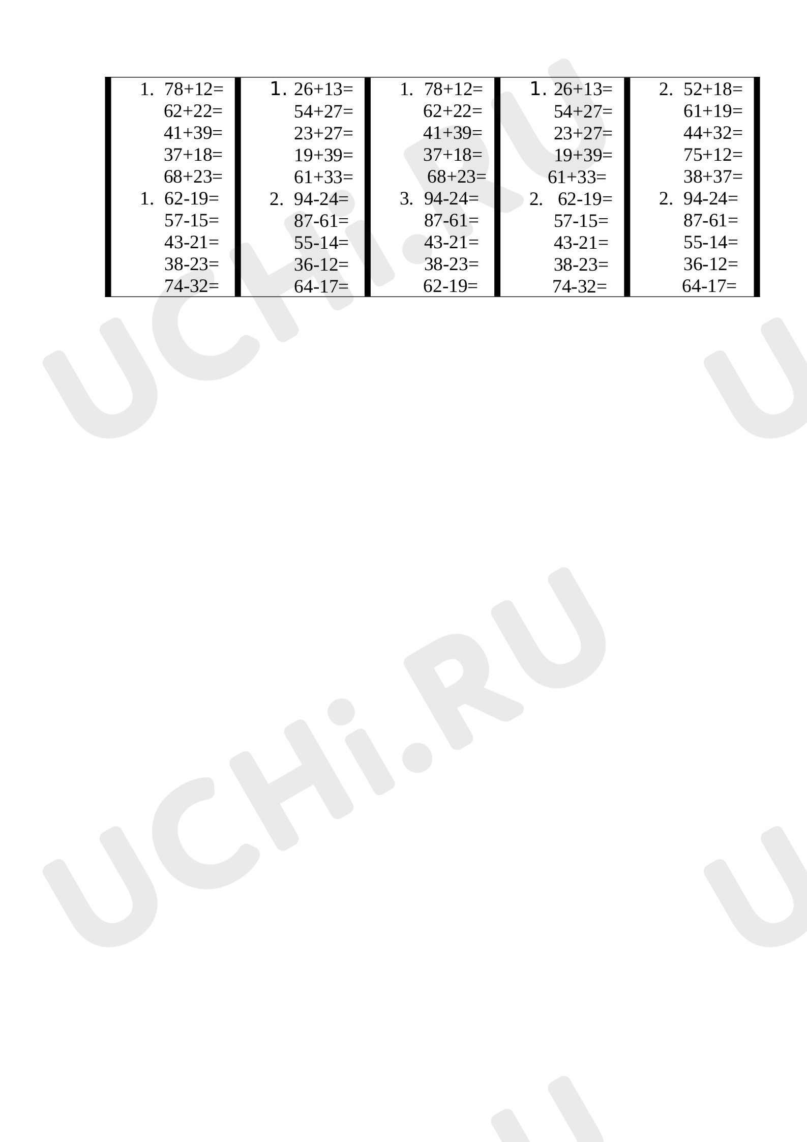 Предпросмотр материала Рабочий лист к уроку математики по теме: Карточки на устное сложение и вычитание  в пределах 100.