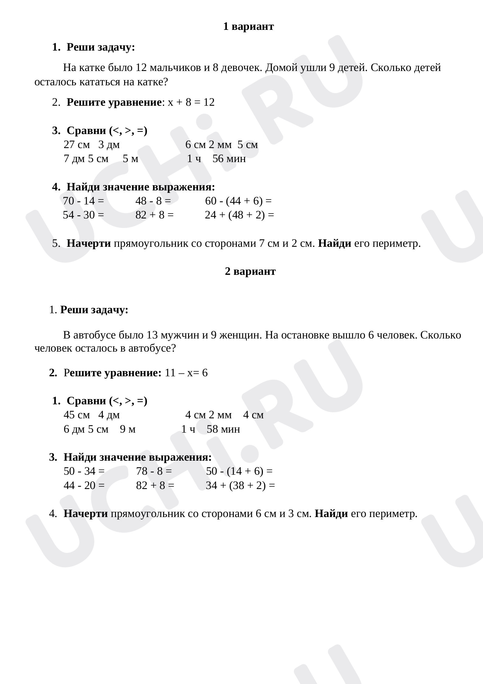 Предпросмотр материала Итоговая работа