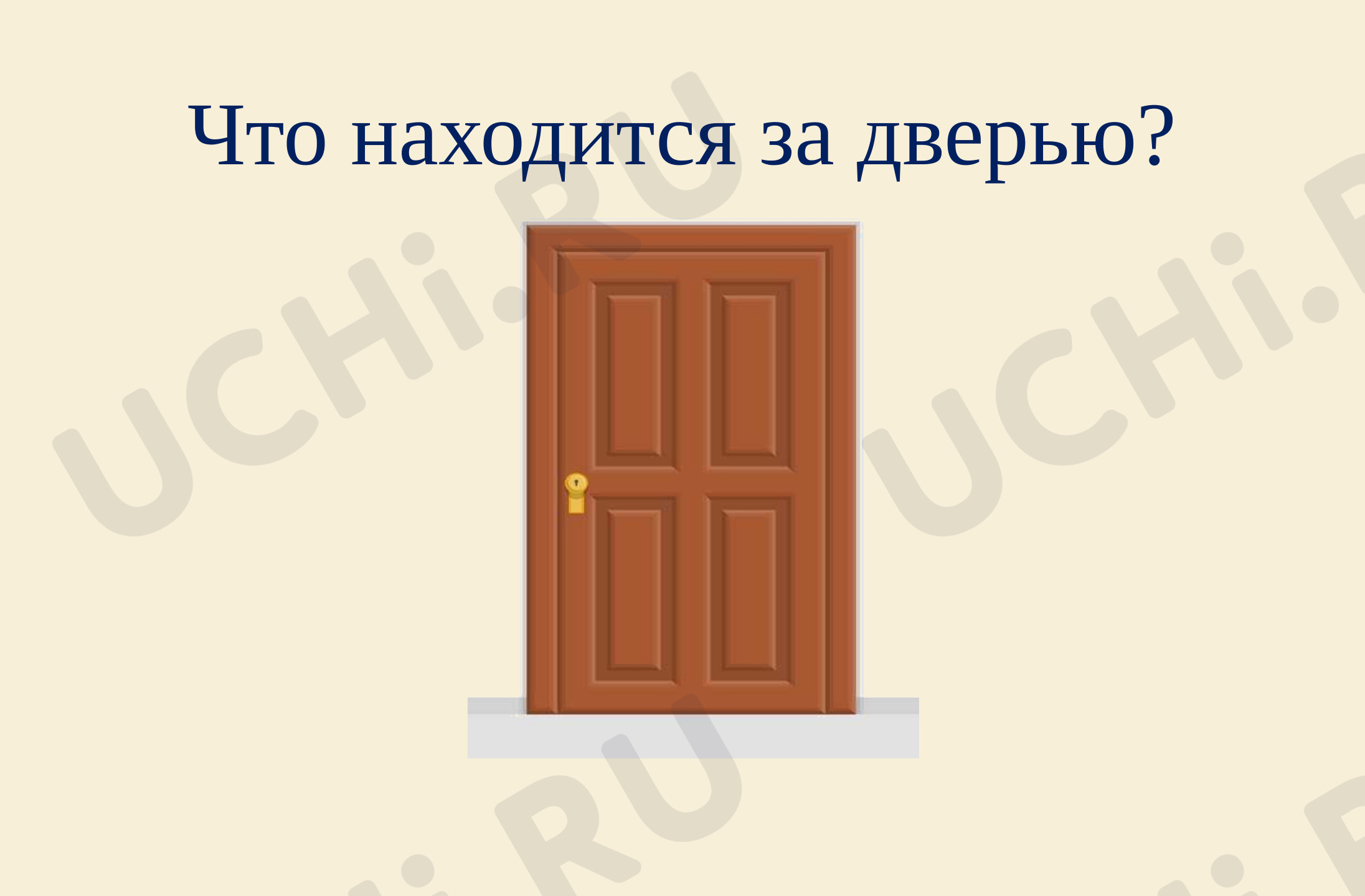 Предпросмотр материала Написание заглавной буквы Г