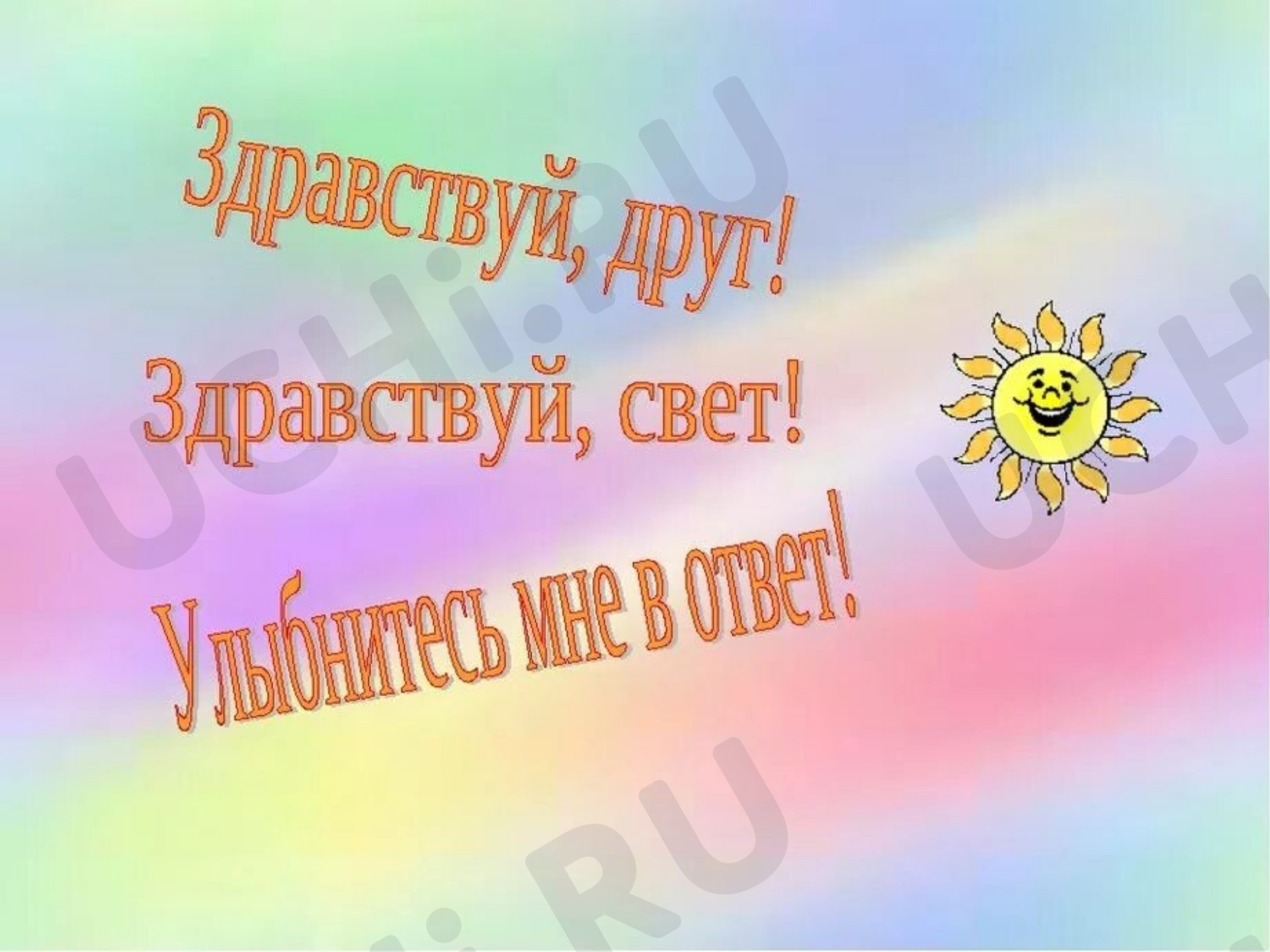 Предпросмотр материала Презентация к уроку русского языка. Склонение имён существительных.