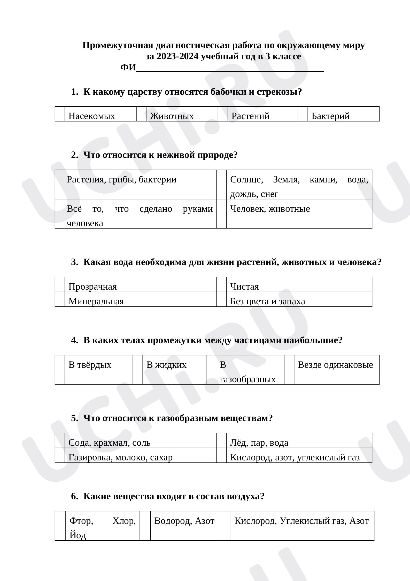 Предпросмотр материала Промежуточная диагностическая работа за 1 полугодие по окружающему миру.