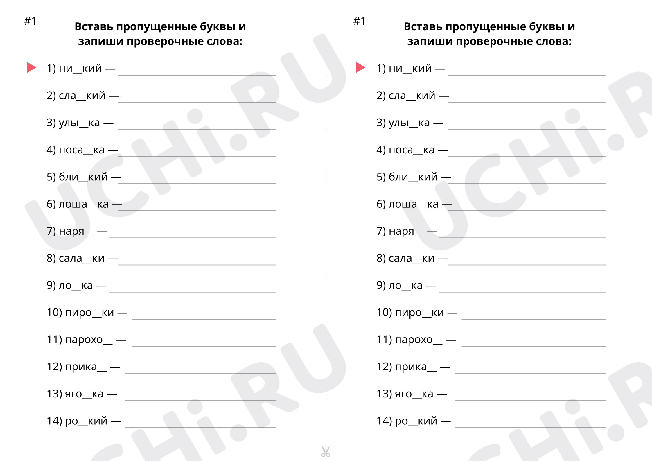 Предпросмотр материала Проверка знаний по изученному материалу. Базовый уровень
