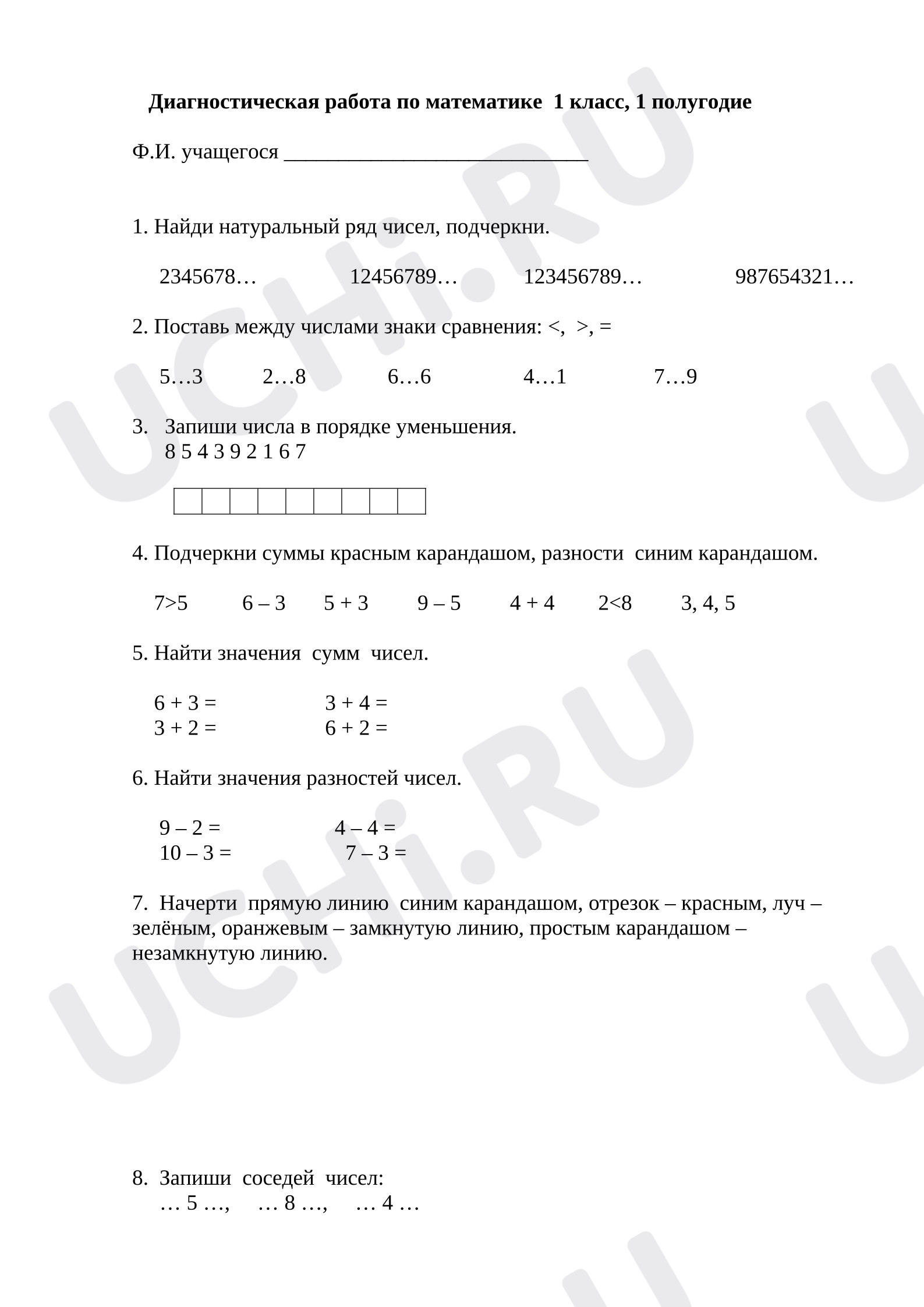 Предпросмотр материала Диагностическая работа по математике за 1 полугодие