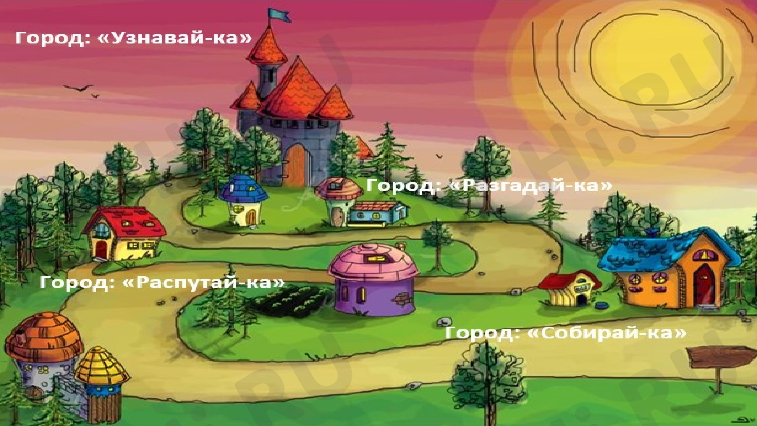 Предпросмотр материала Пословицы и поговорки